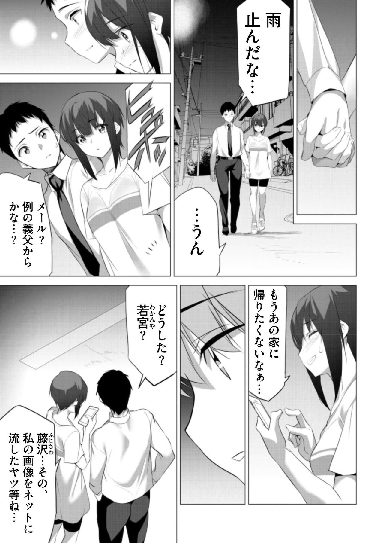 BugBug 2021年9月号 [DL版]