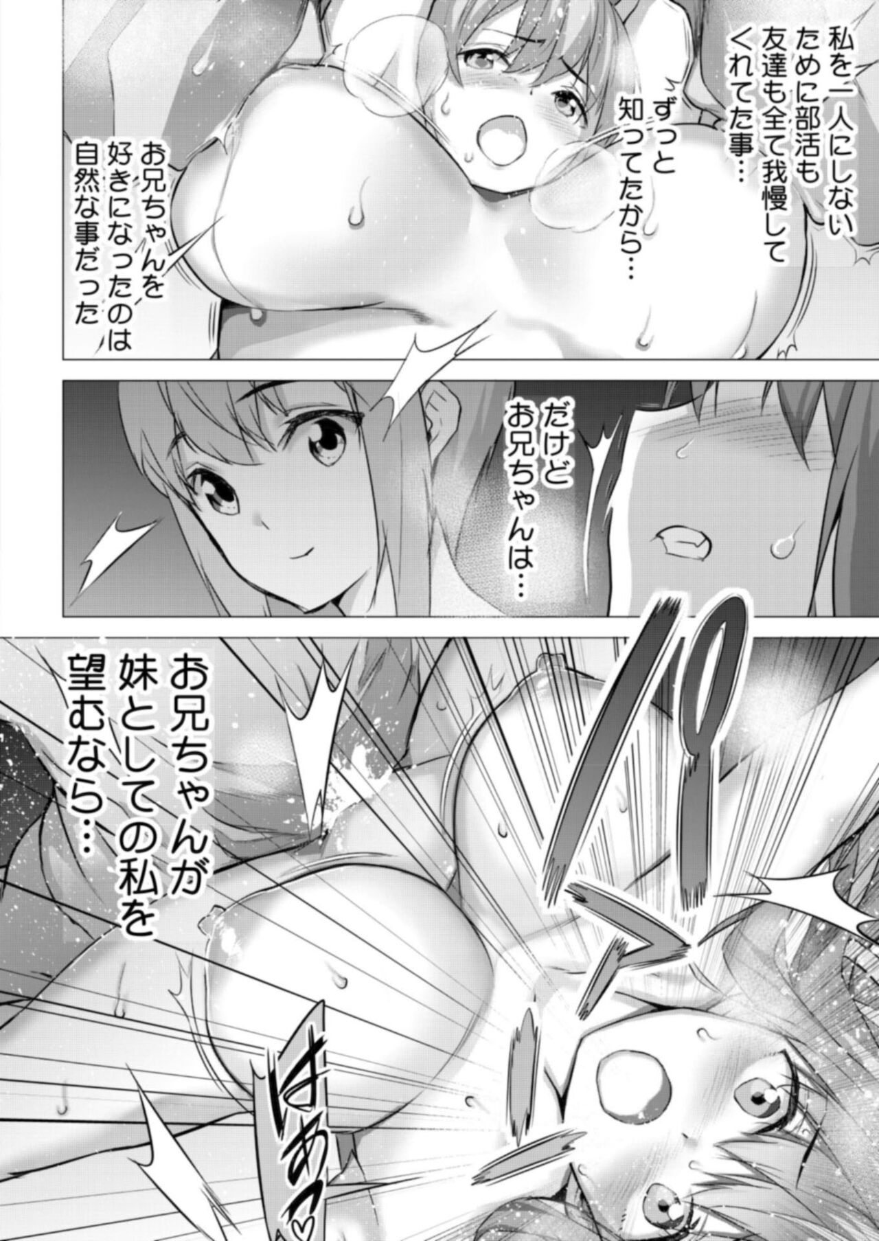BugBug 2021年9月号 [DL版]