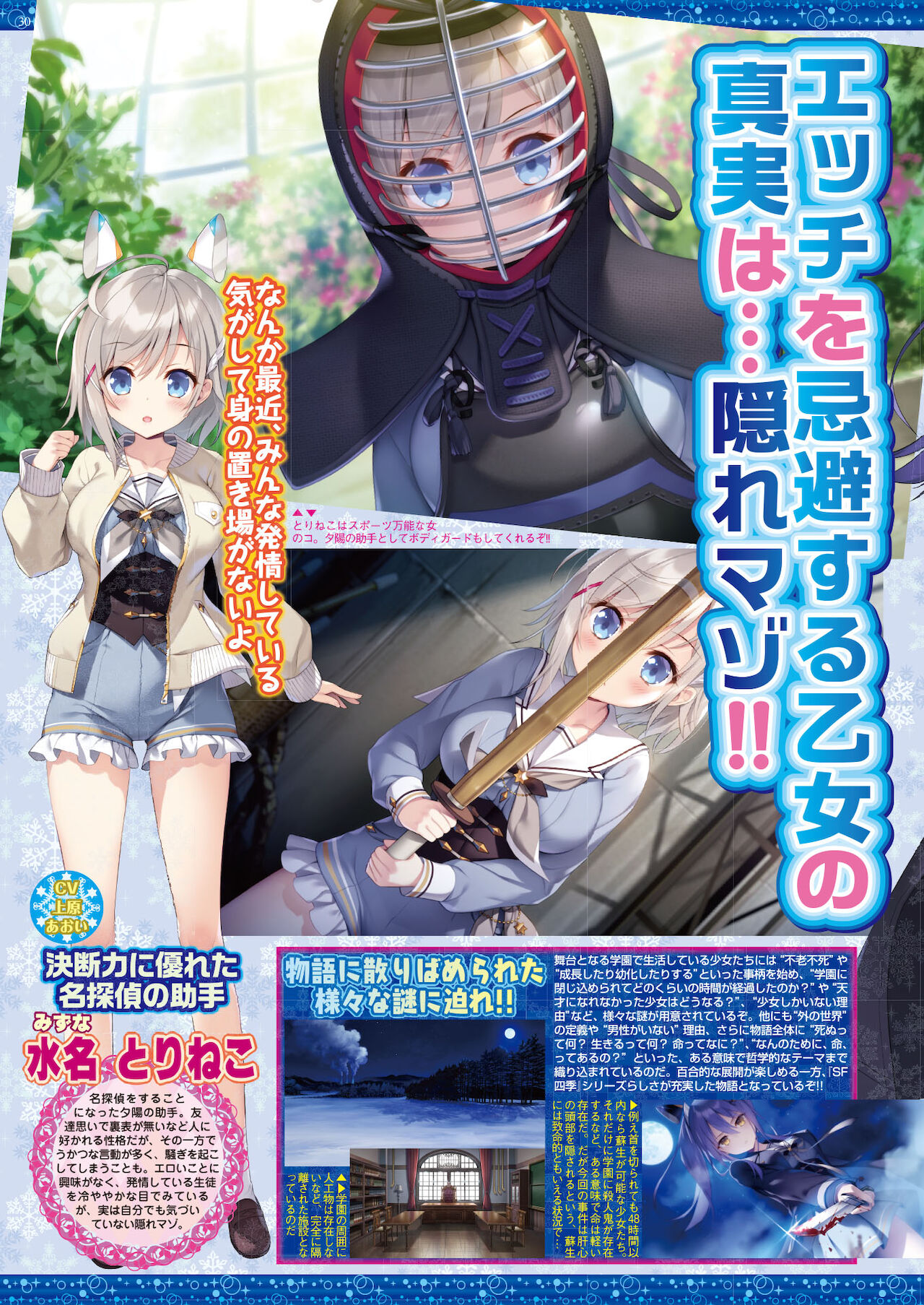BugBug 2021年9月号 [DL版]