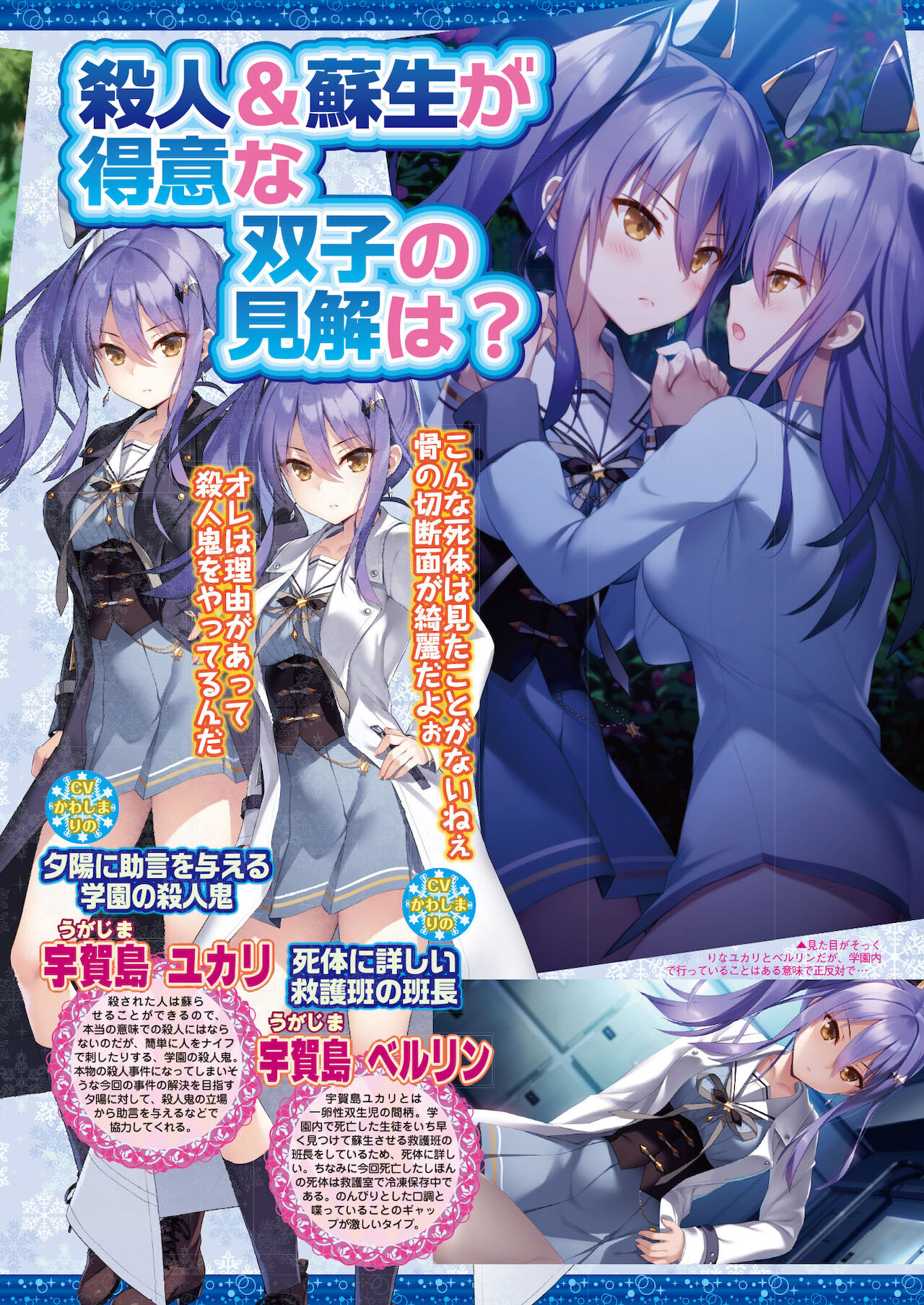 BugBug 2021年9月号 [DL版]
