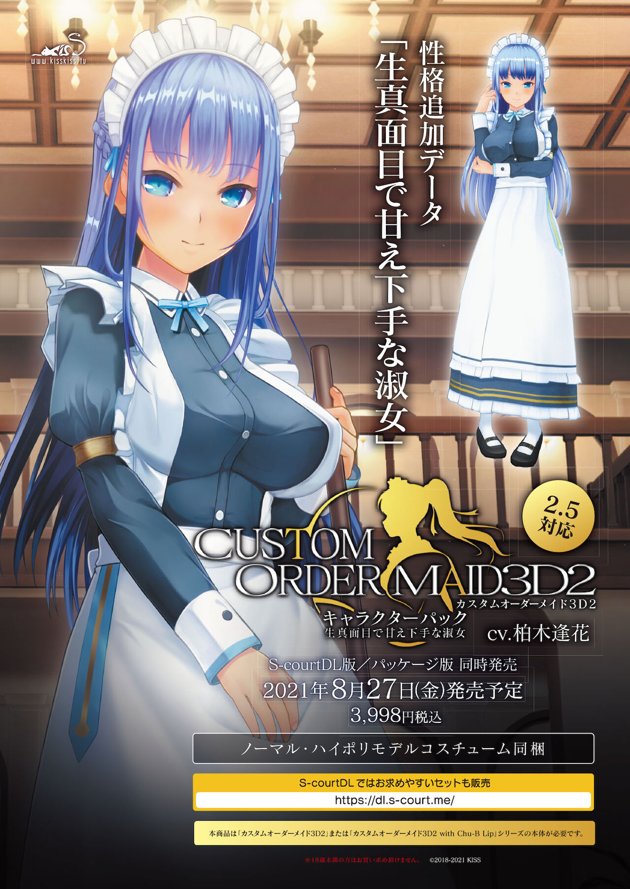 BugBug 2021年9月号 [DL版]