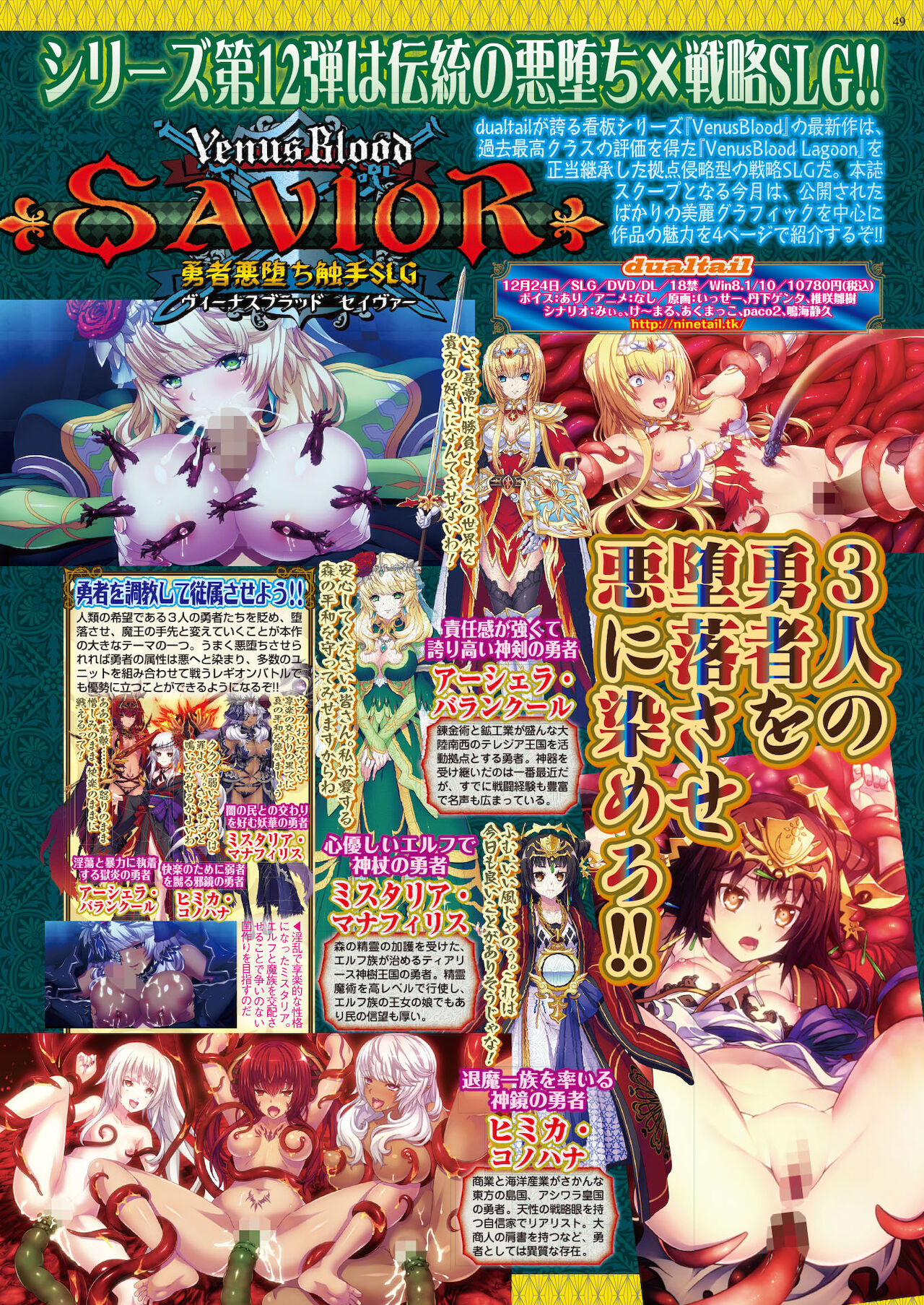 BugBug 2021年9月号 [DL版]