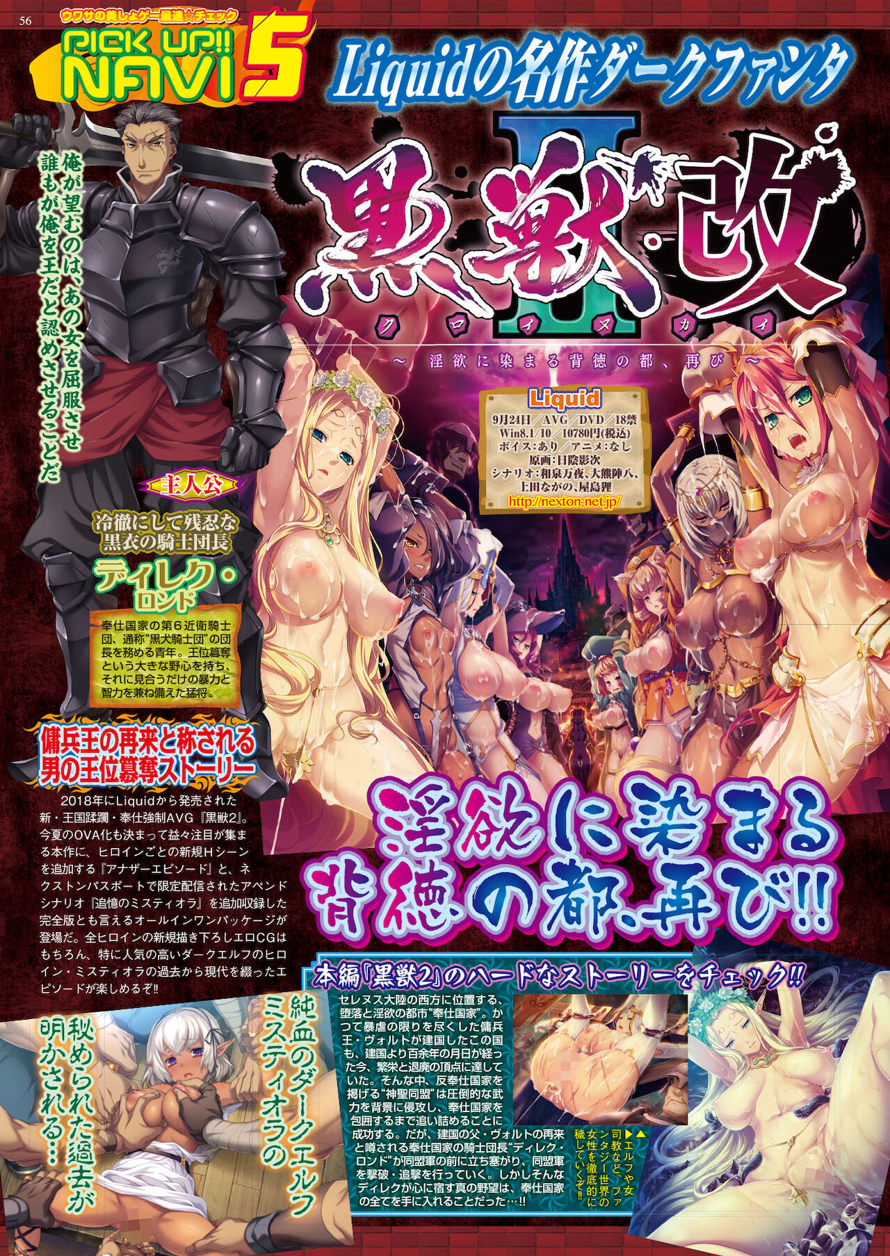 BugBug 2021年9月号 [DL版]