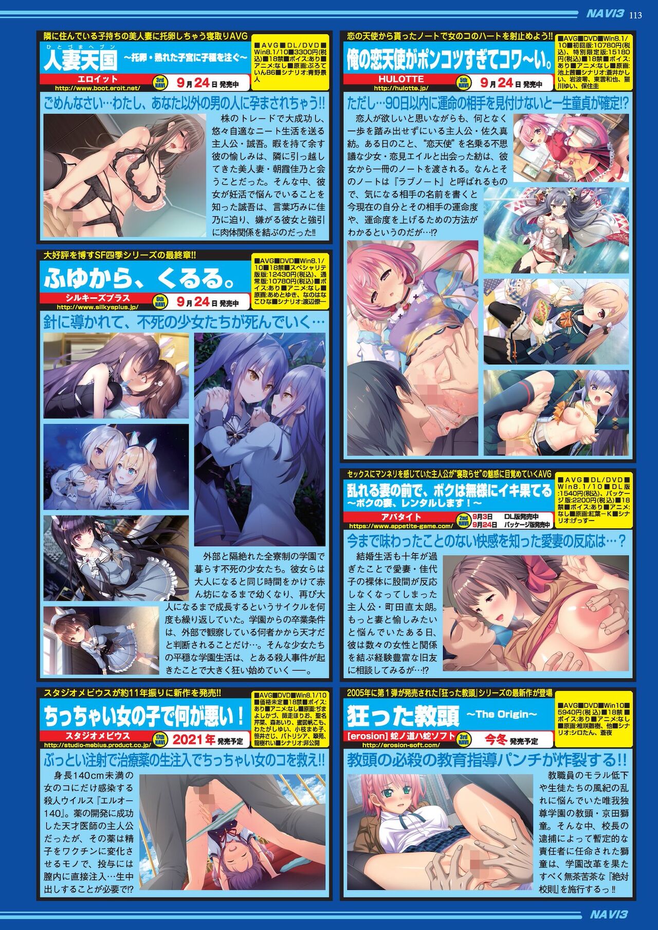 BugBug 2021年11月号 [DL版]