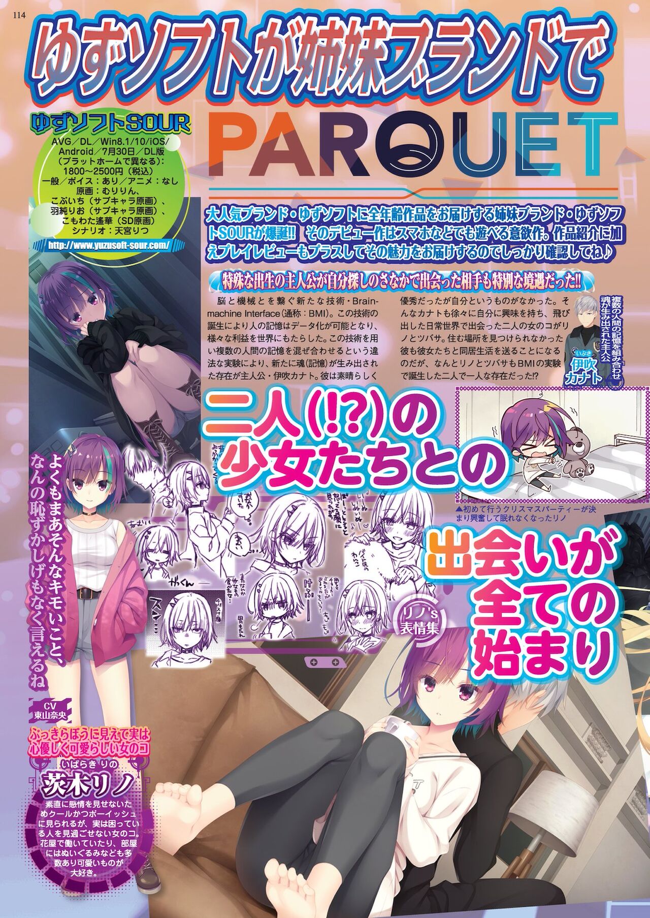 BugBug 2021年11月号 [DL版]