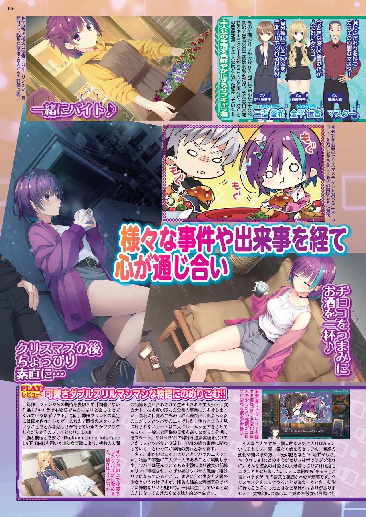 BugBug 2021年11月号 [DL版]