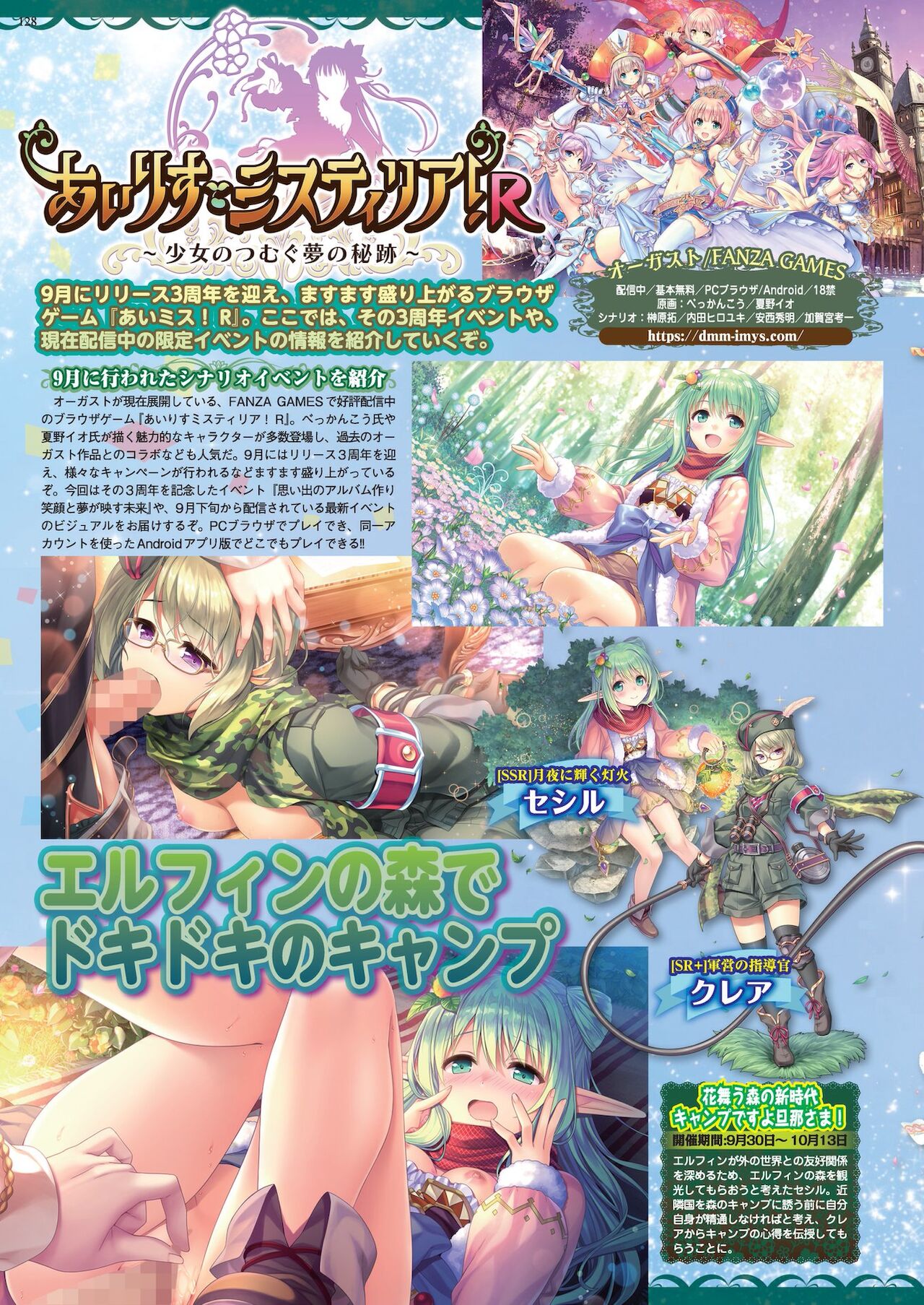 BugBug 2021年11月号 [DL版]