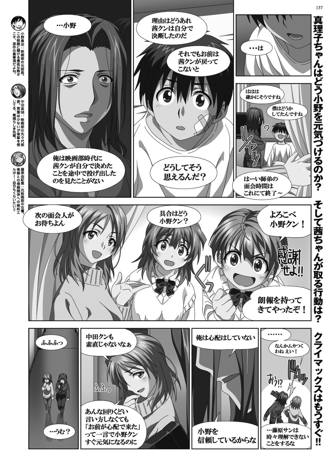 BugBug 2021年11月号 [DL版]