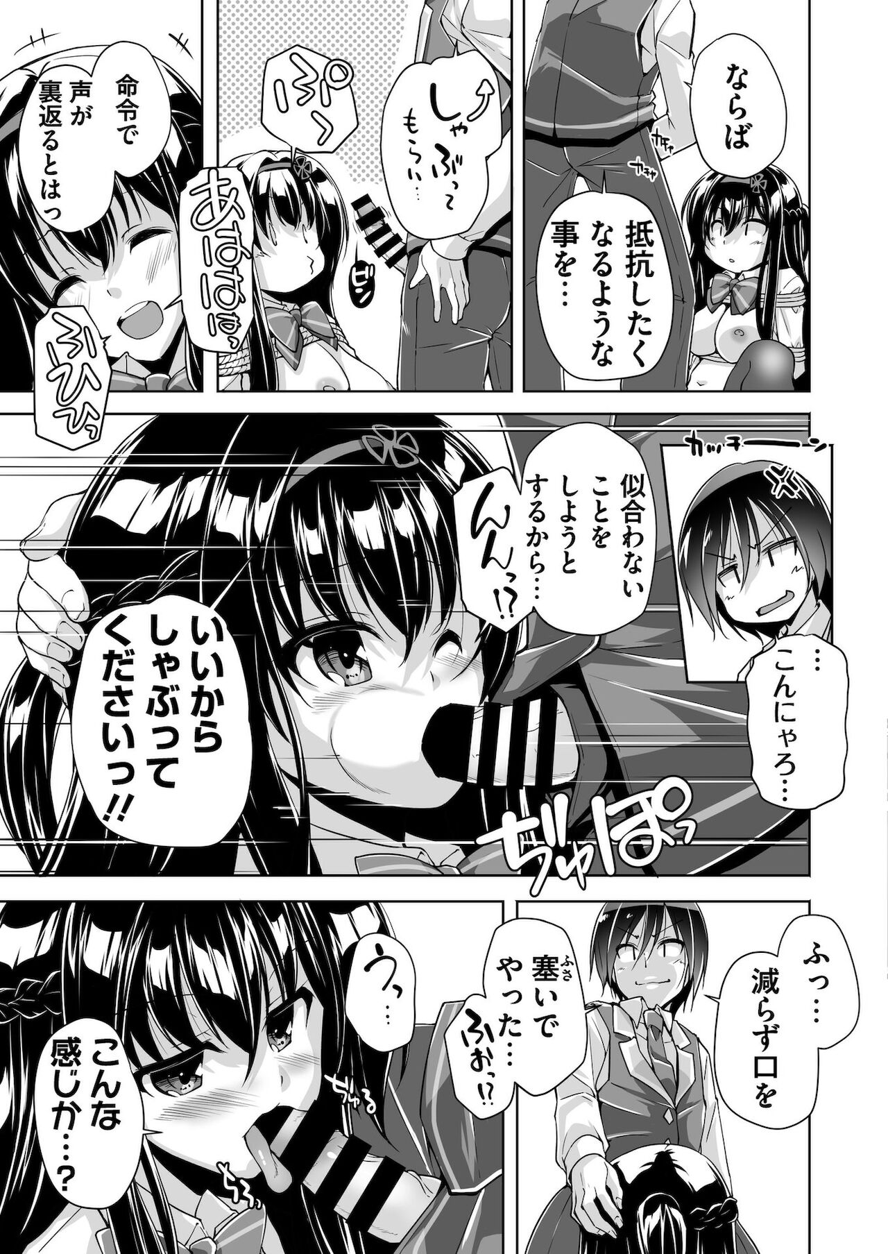 BugBug 2021年11月号 [DL版]