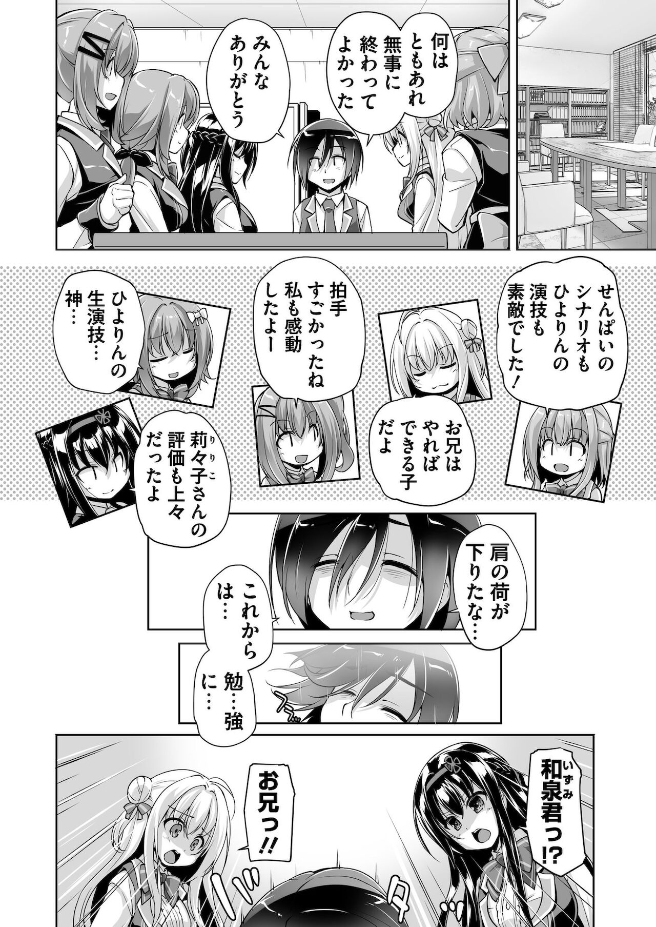 BugBug 2021年11月号 [DL版]