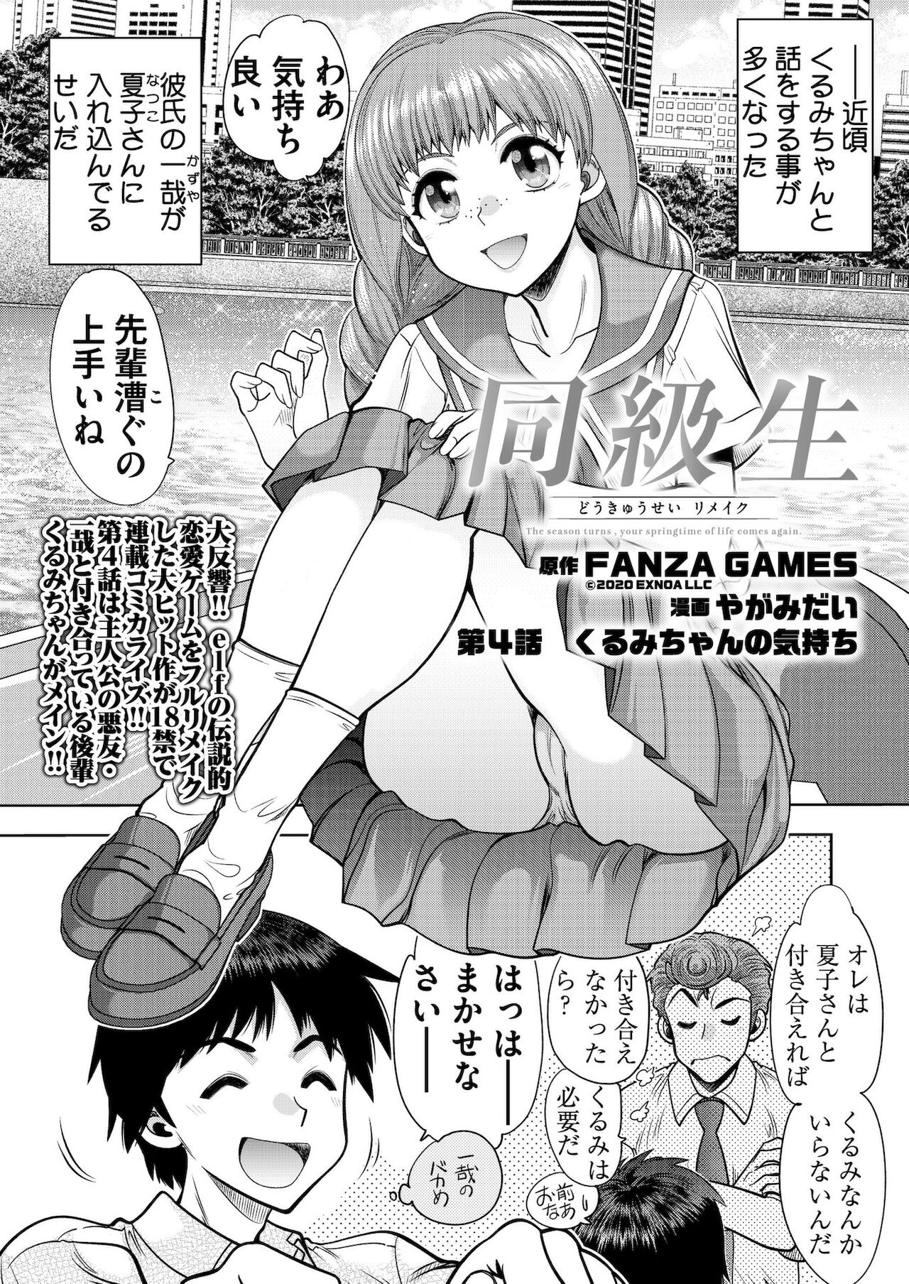 BugBug 2021年11月号 [DL版]
