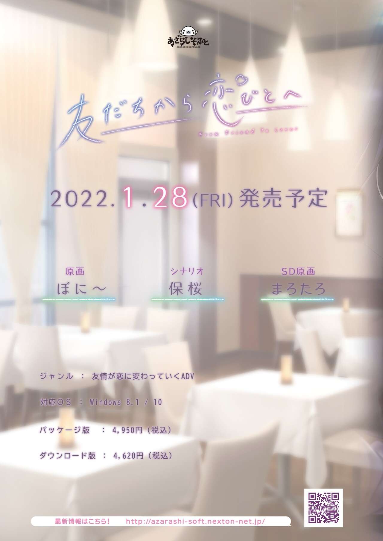 BugBug 2021年11月号 [DL版]