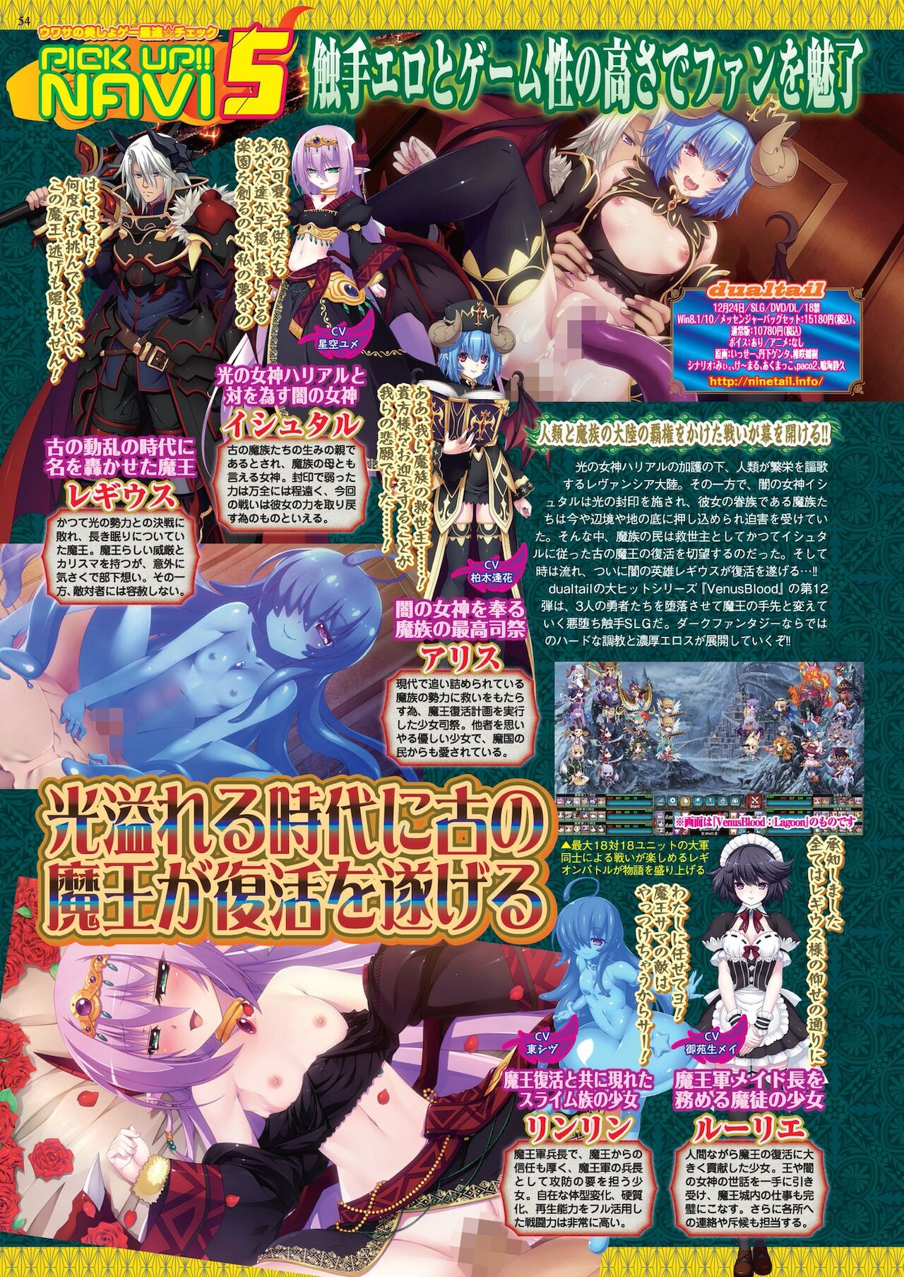 BugBug 2021年11月号 [DL版]