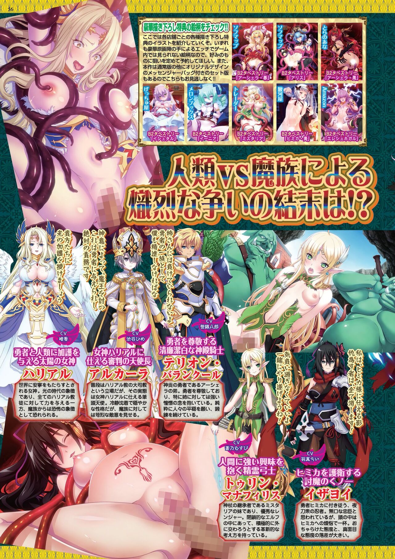 BugBug 2021年11月号 [DL版]