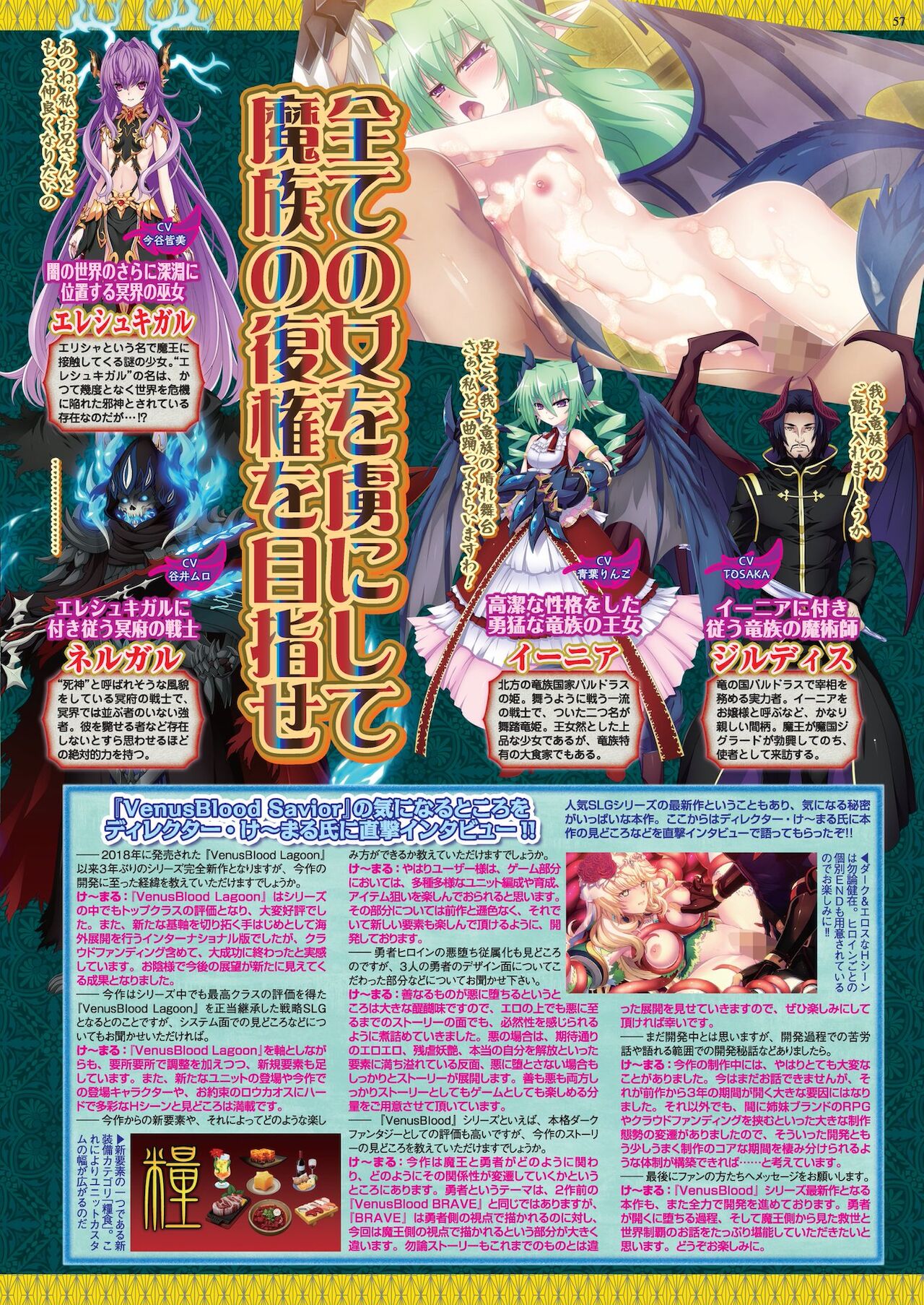 BugBug 2021年11月号 [DL版]