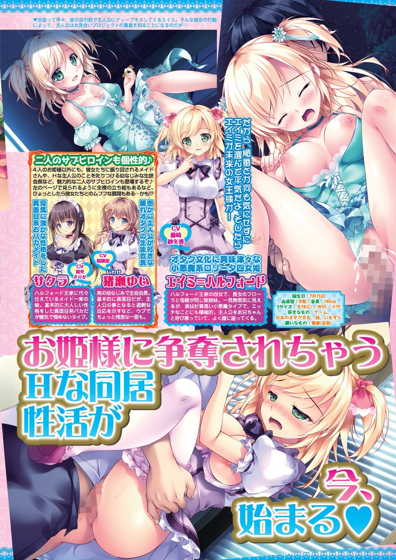 BugBug 2021年11月号 [DL版]