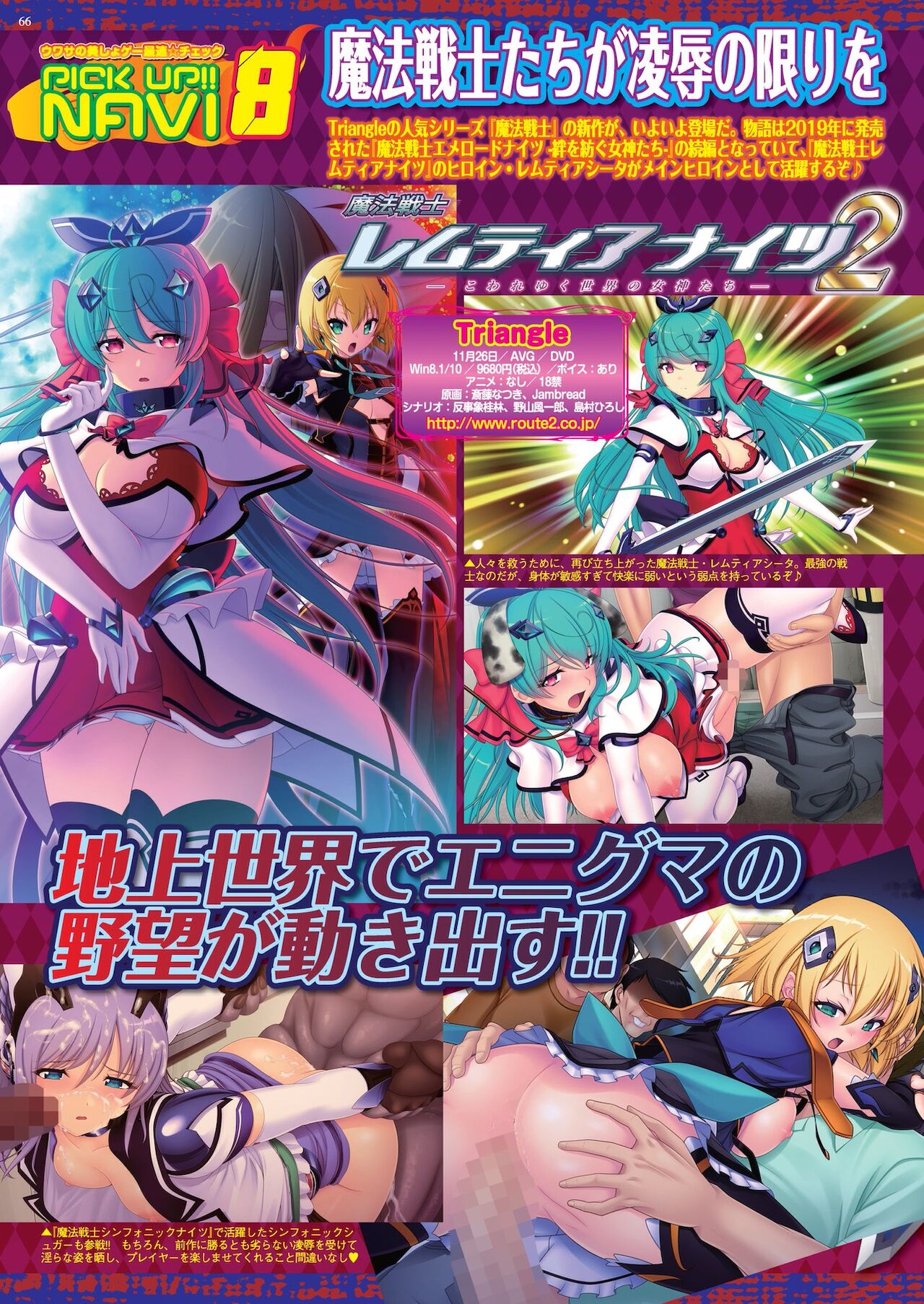 BugBug 2021年11月号 [DL版]