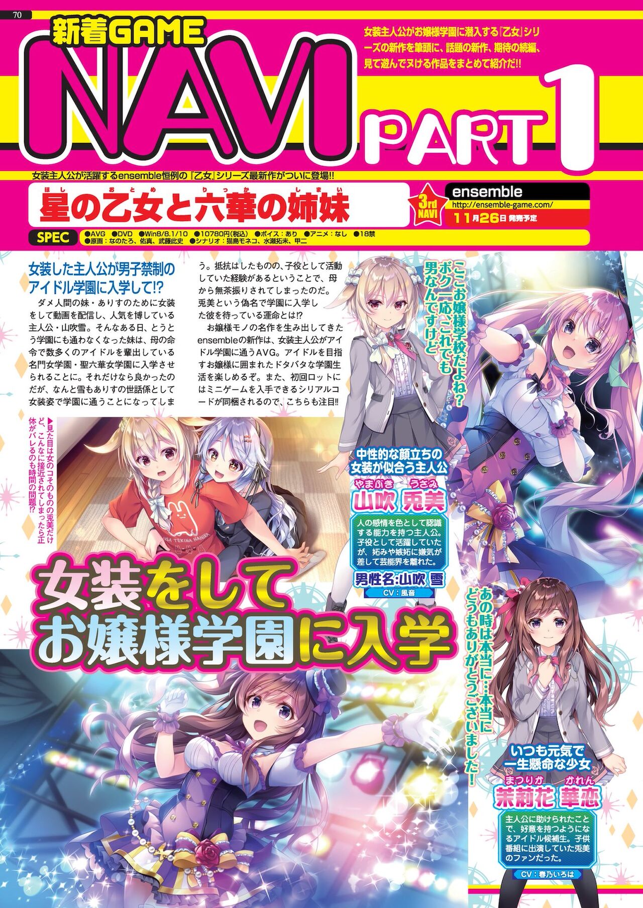 BugBug 2021年11月号 [DL版]