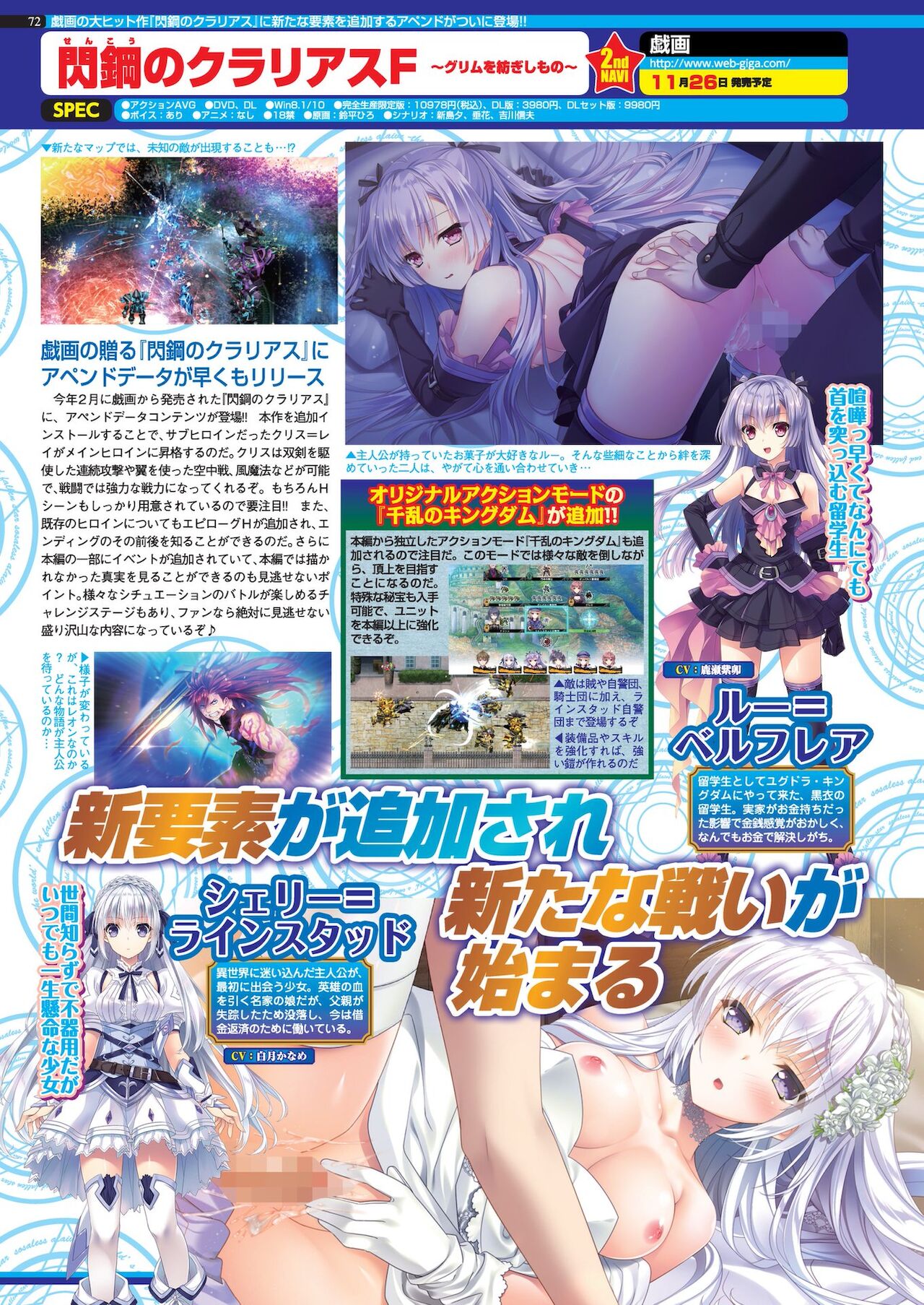 BugBug 2021年11月号 [DL版]