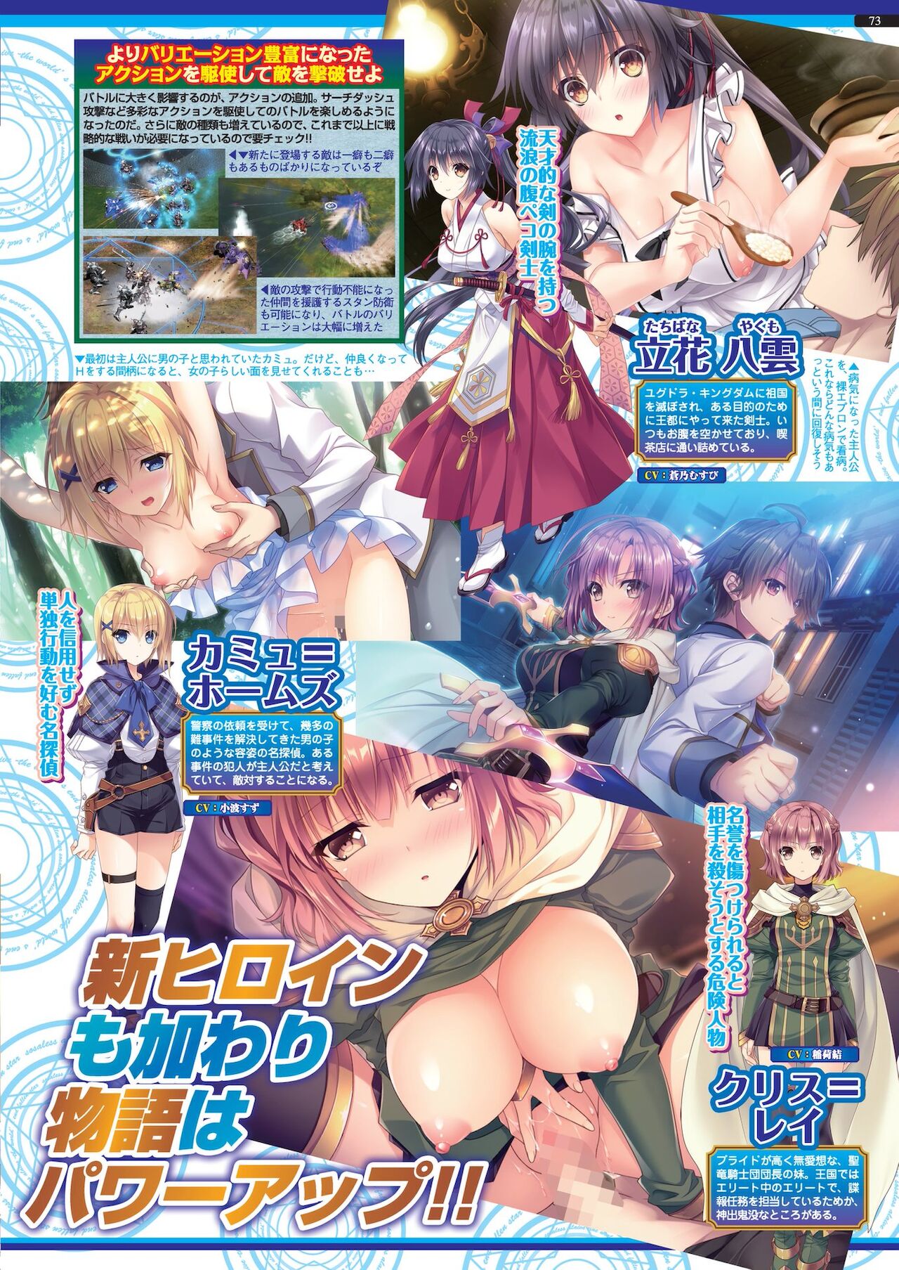 BugBug 2021年11月号 [DL版]