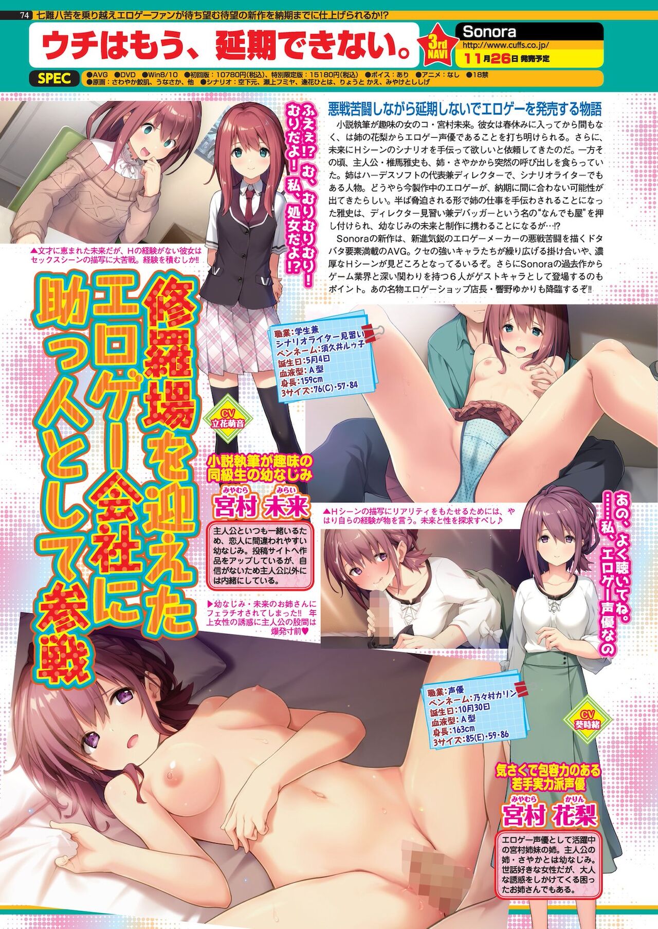 BugBug 2021年11月号 [DL版]