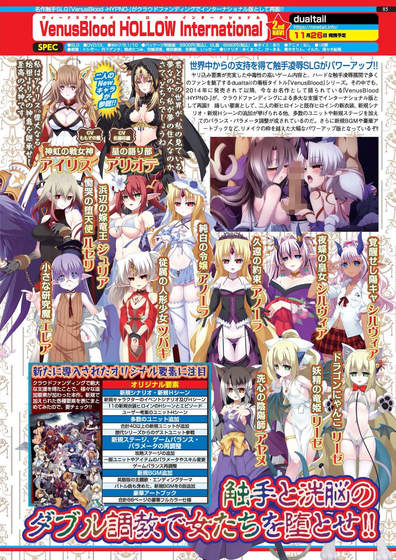 BugBug 2021年11月号 [DL版]