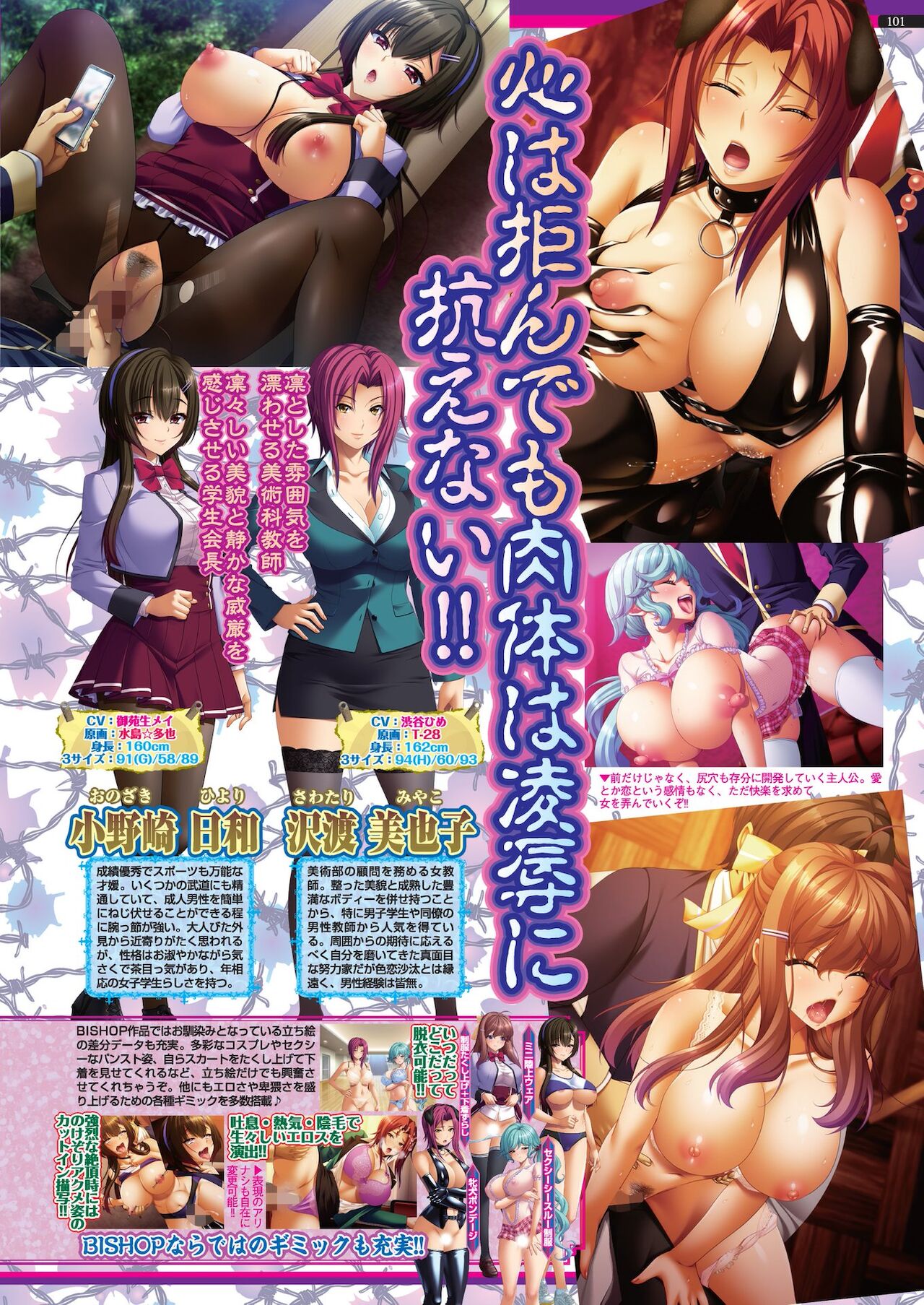 BugBug 2021年11月号 [DL版]
