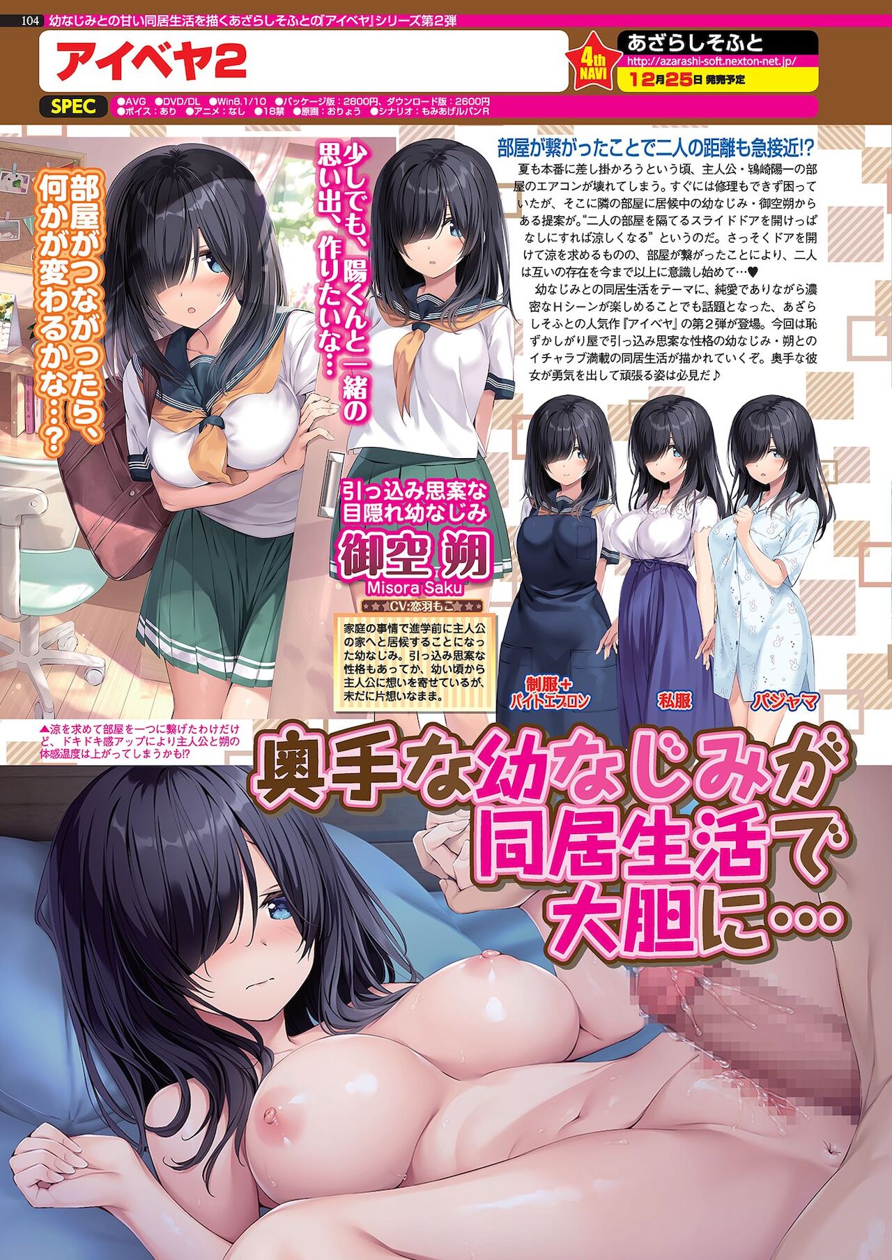 BugBug 2021年1月号 [DL版]