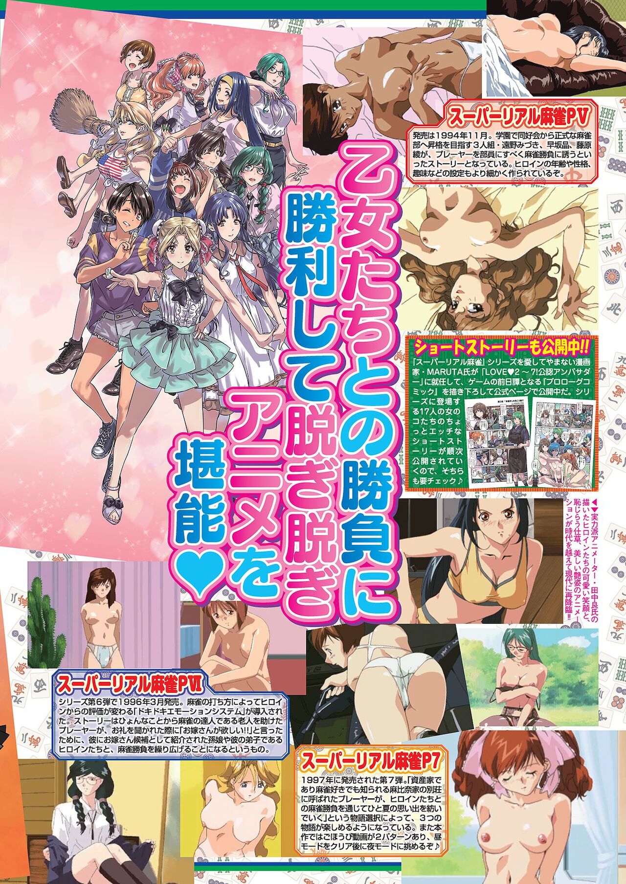 BugBug 2021年1月号 [DL版]