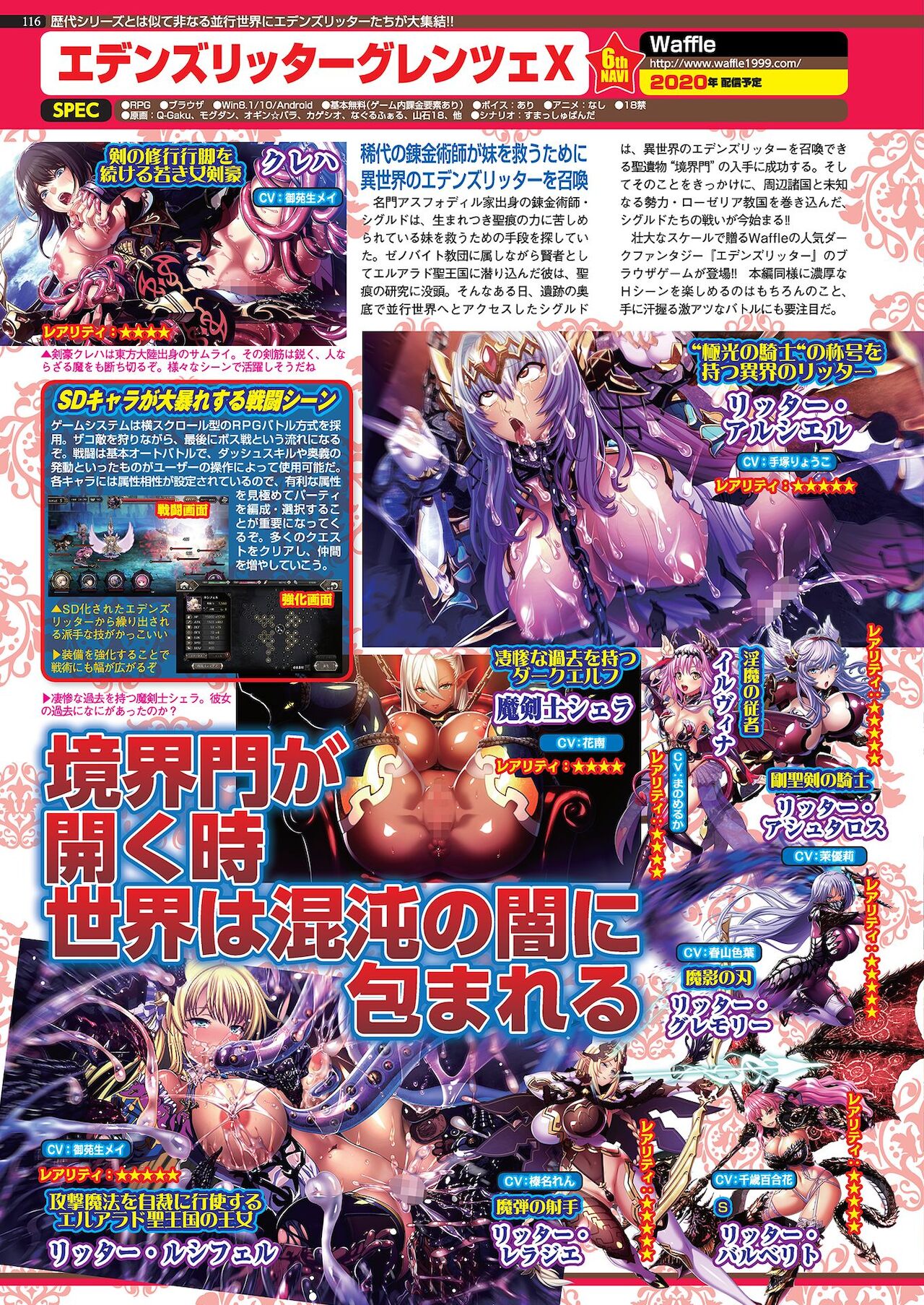 BugBug 2021年1月号 [DL版]