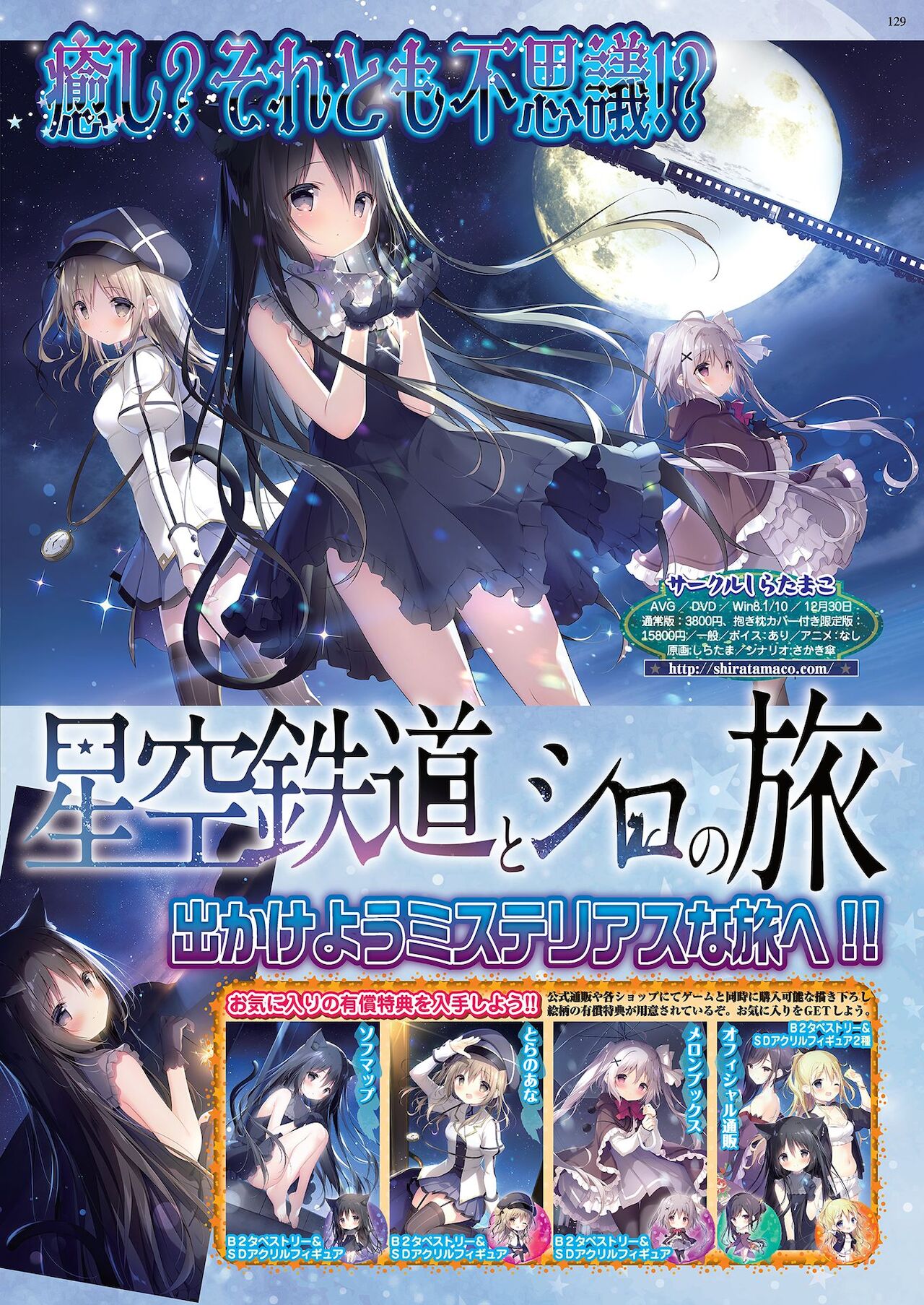 BugBug 2021年1月号 [DL版]