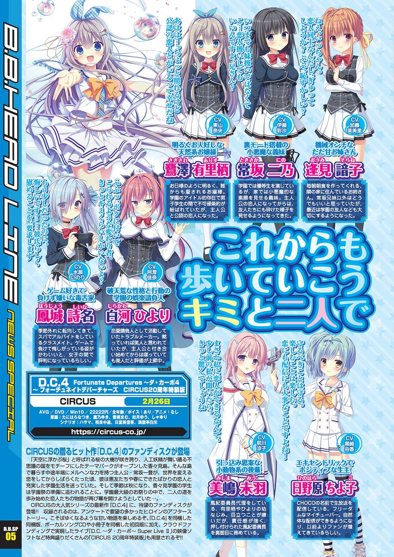 BugBug 2021年1月号 [DL版]