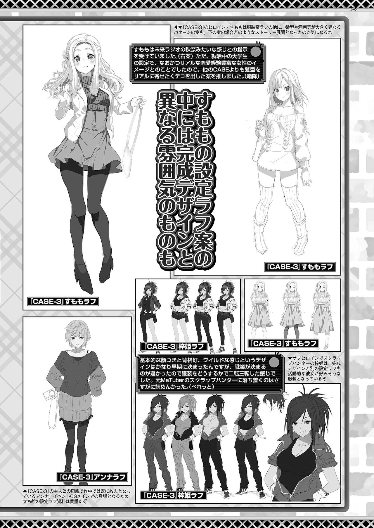 BugBug 2021年1月号 [DL版]