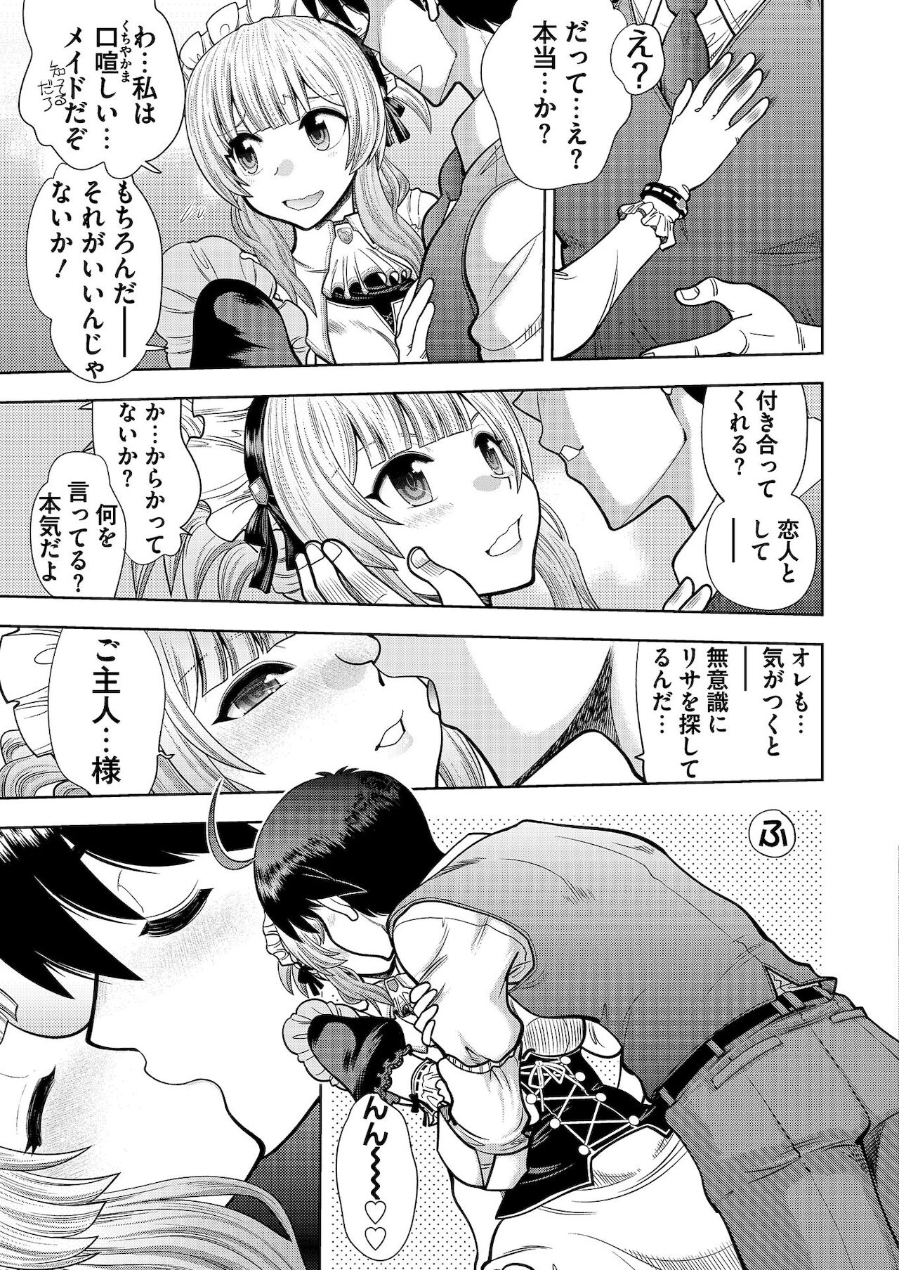 BugBug 2021年1月号 [DL版]