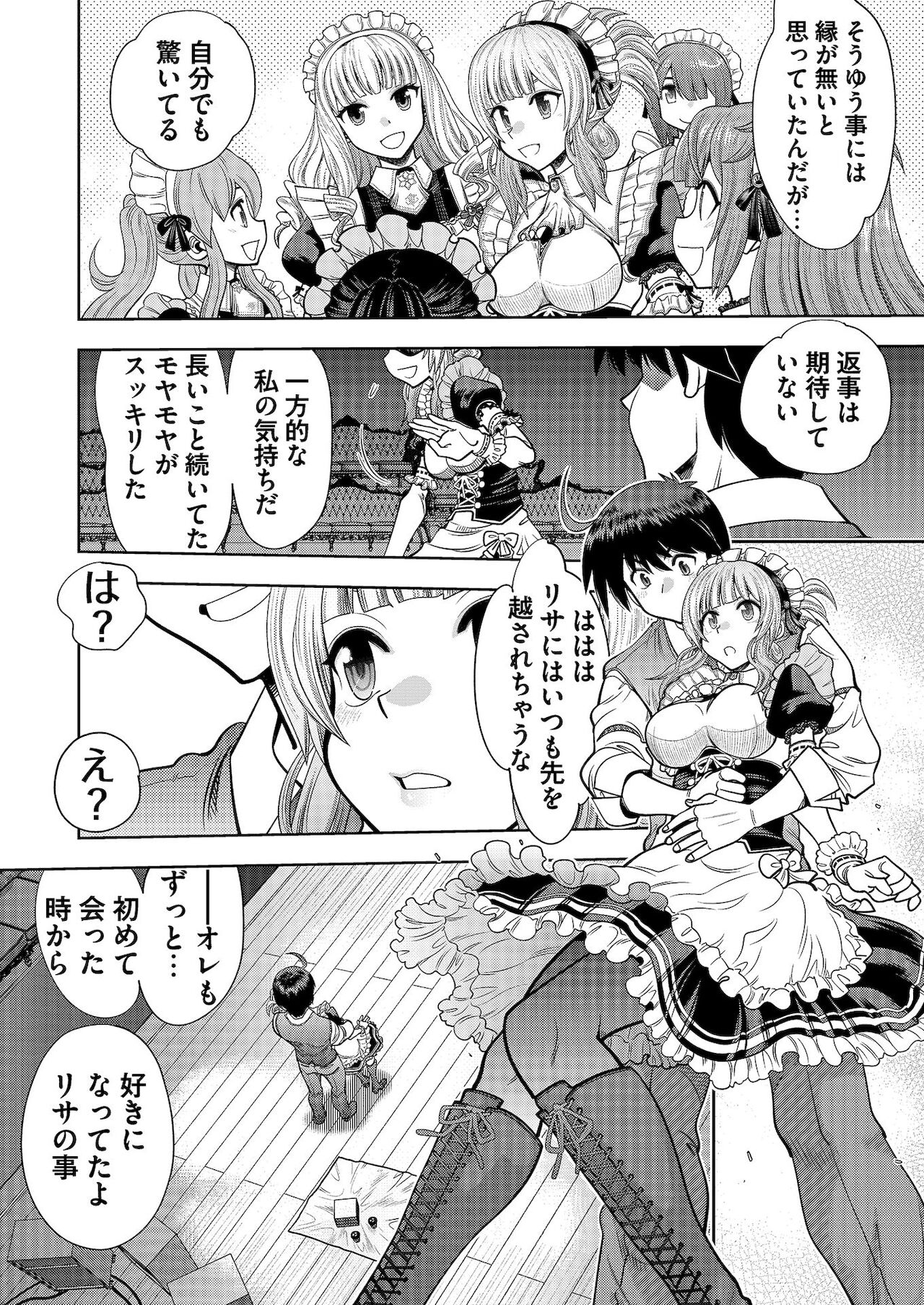 BugBug 2021年1月号 [DL版]