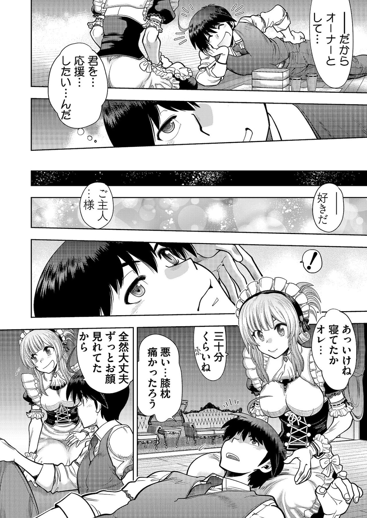 BugBug 2021年1月号 [DL版]