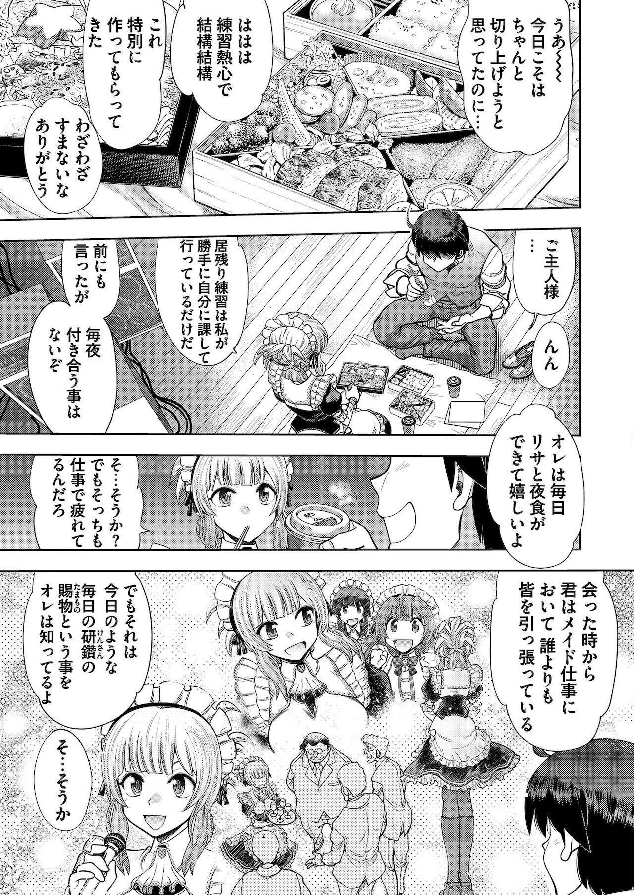 BugBug 2021年1月号 [DL版]