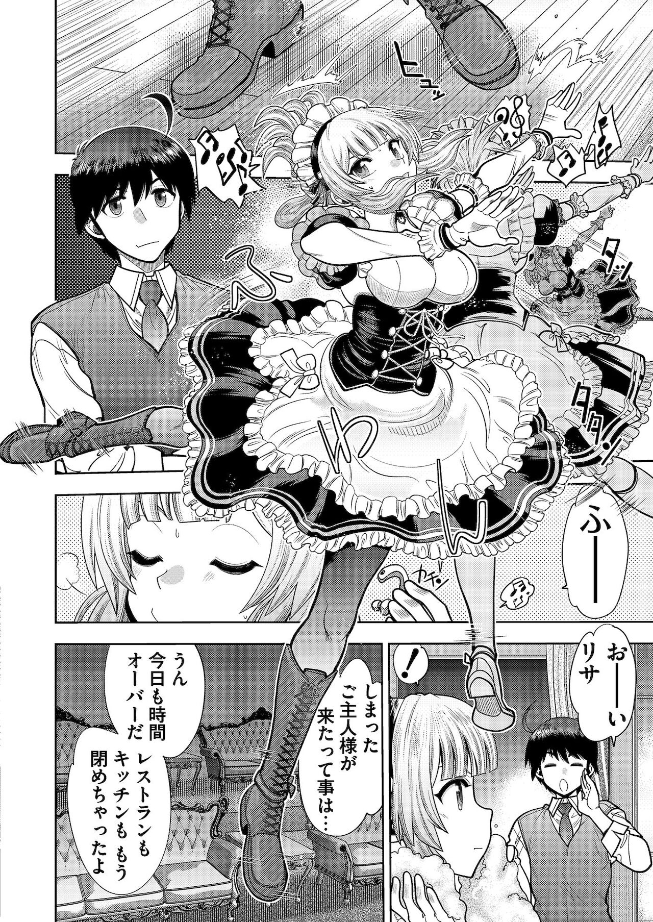 BugBug 2021年1月号 [DL版]