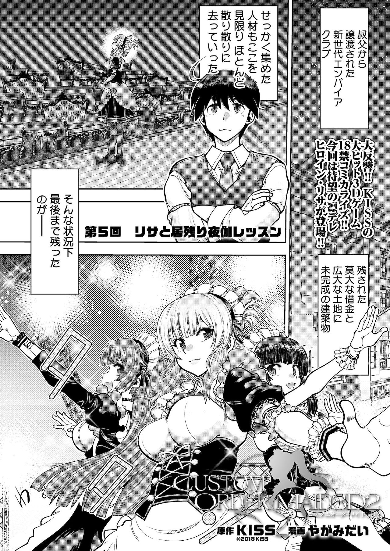 BugBug 2021年1月号 [DL版]