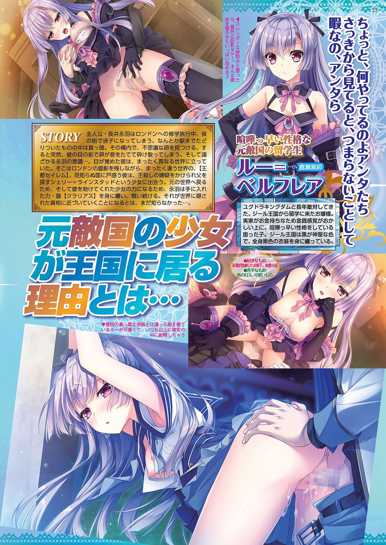 BugBug 2021年1月号 [DL版]