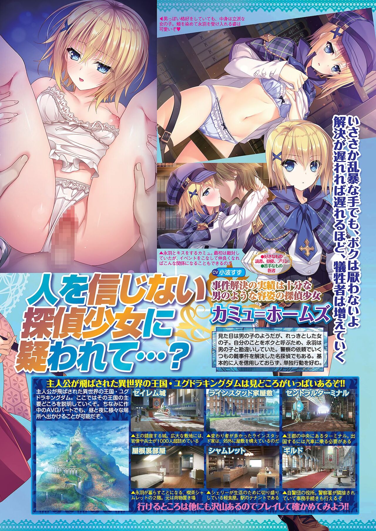 BugBug 2021年1月号 [DL版]