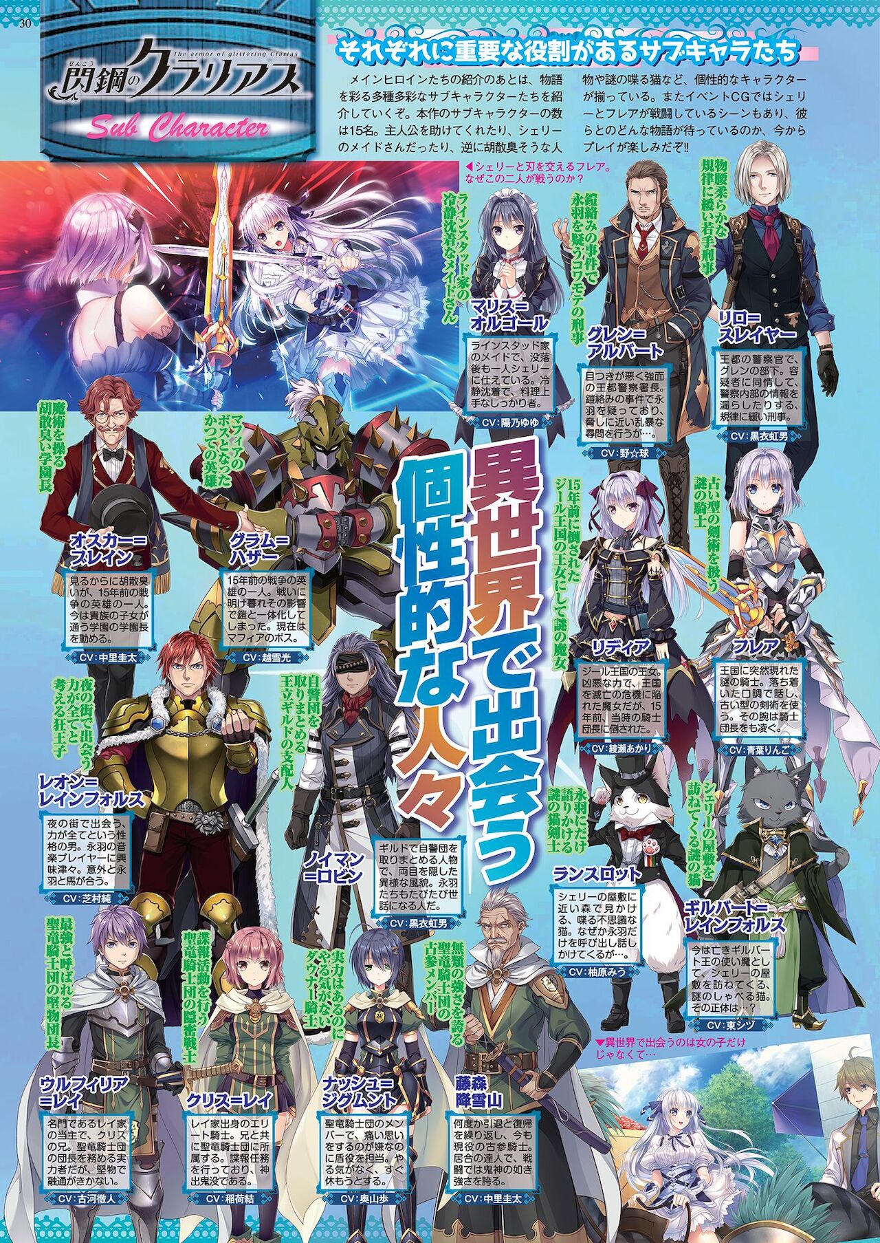 BugBug 2021年1月号 [DL版]