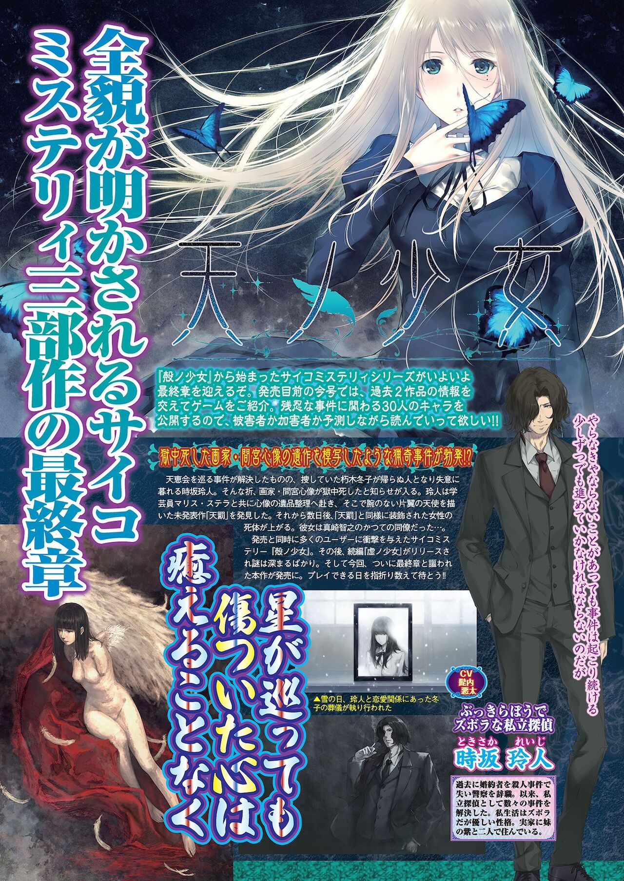 BugBug 2021年1月号 [DL版]