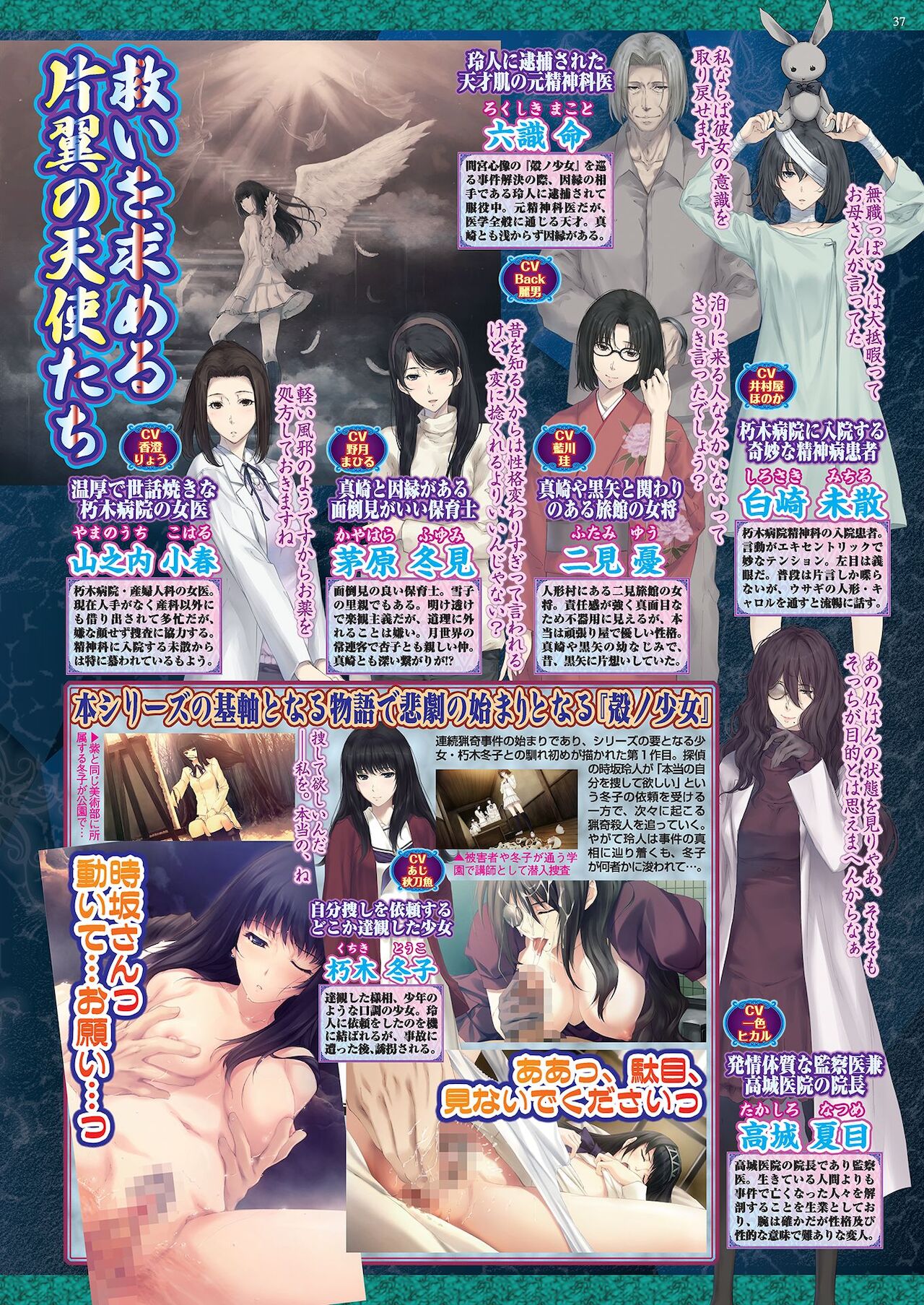 BugBug 2021年1月号 [DL版]