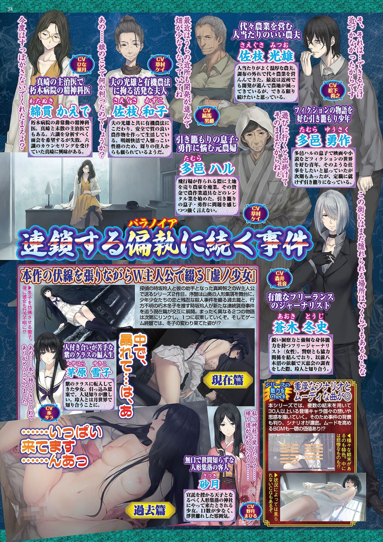 BugBug 2021年1月号 [DL版]