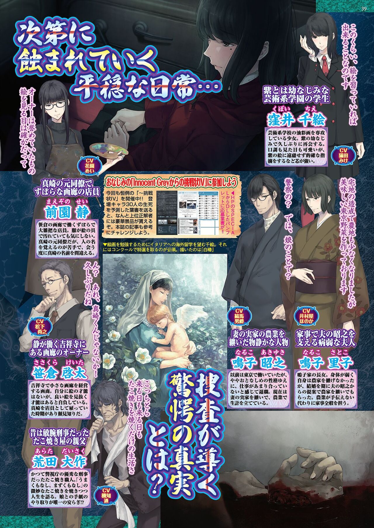 BugBug 2021年1月号 [DL版]