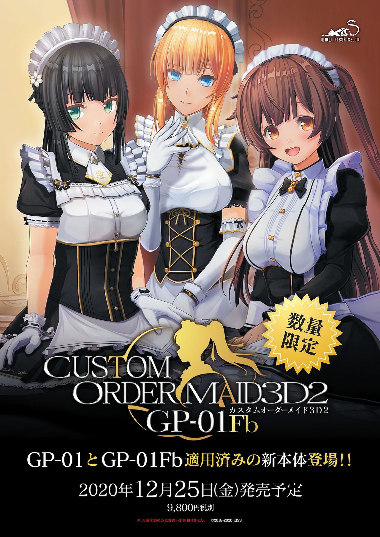 BugBug 2021年1月号 [DL版]