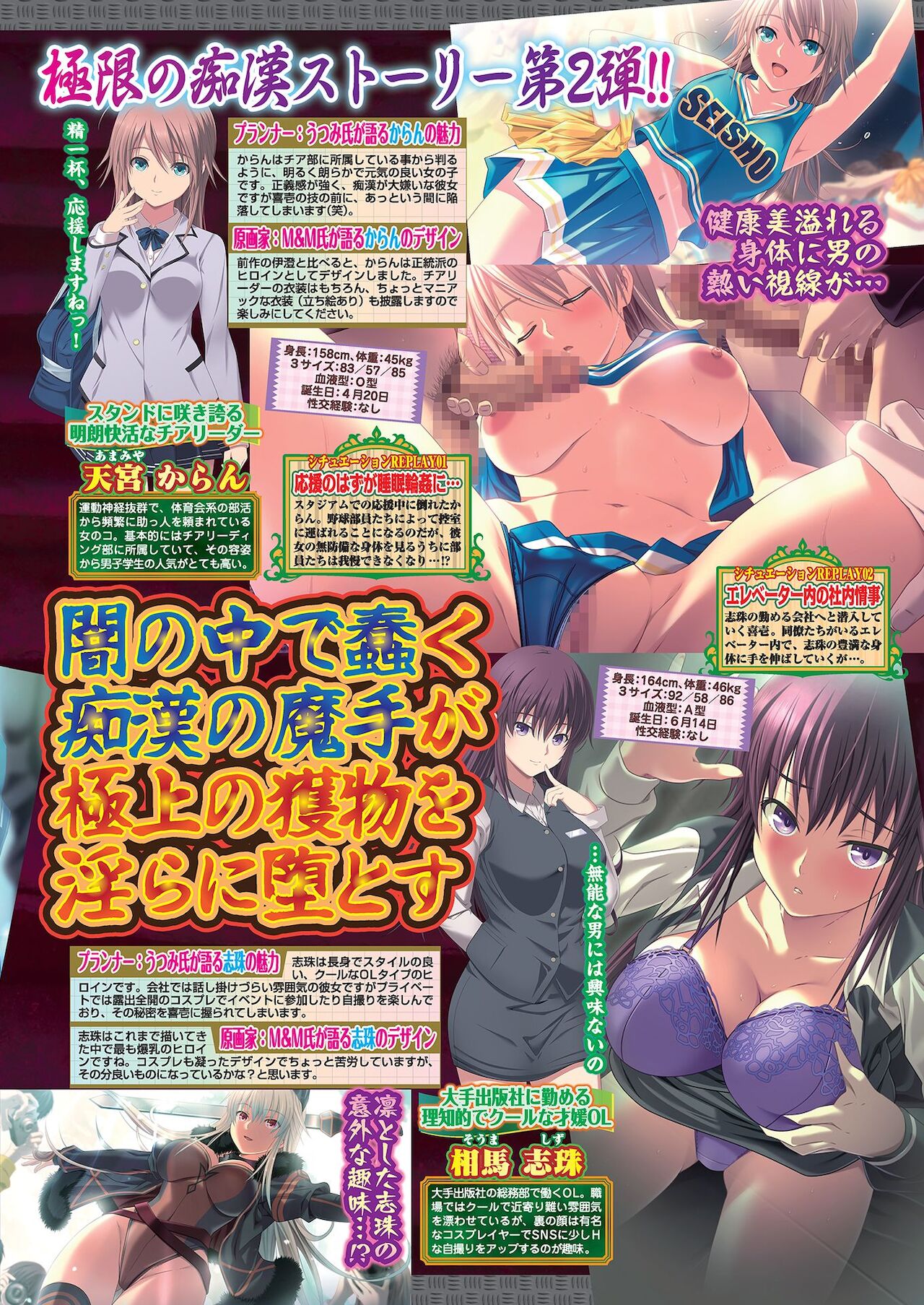 BugBug 2021年1月号 [DL版]