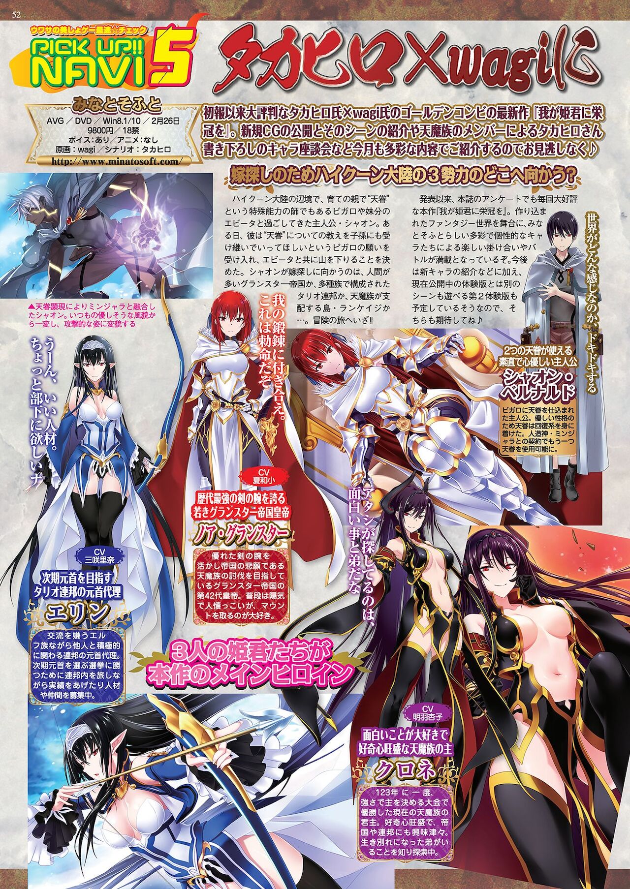 BugBug 2021年1月号 [DL版]