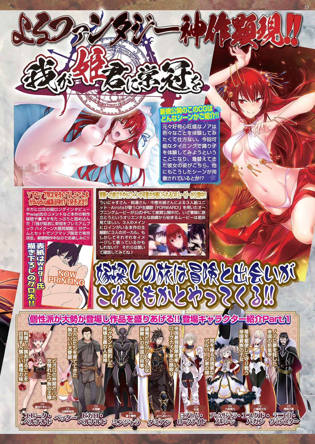 BugBug 2021年1月号 [DL版]